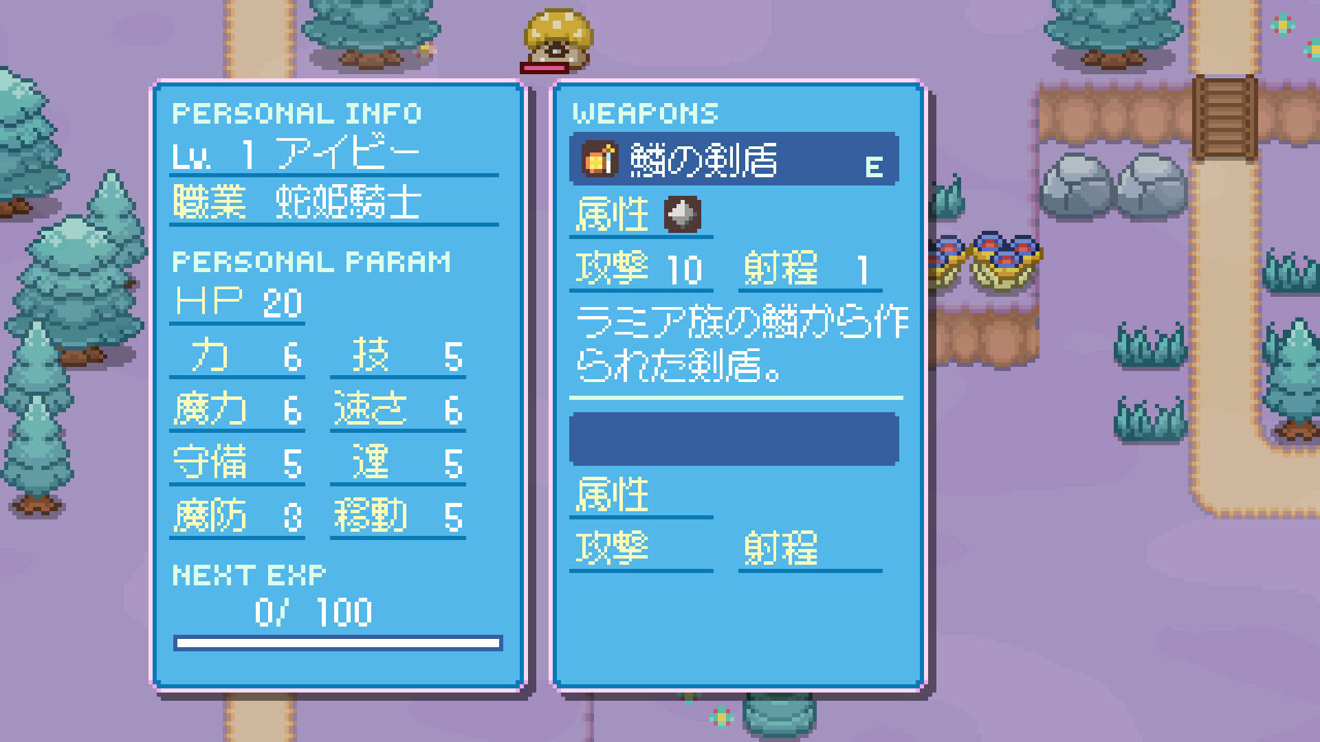 Screenshot for Lamia's Bambina