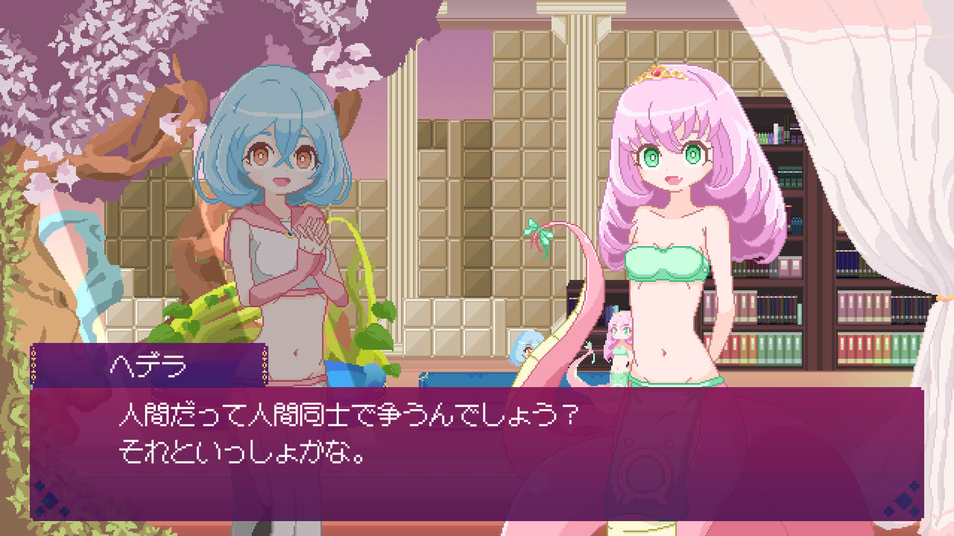 Screenshot for Lamia's Bambina