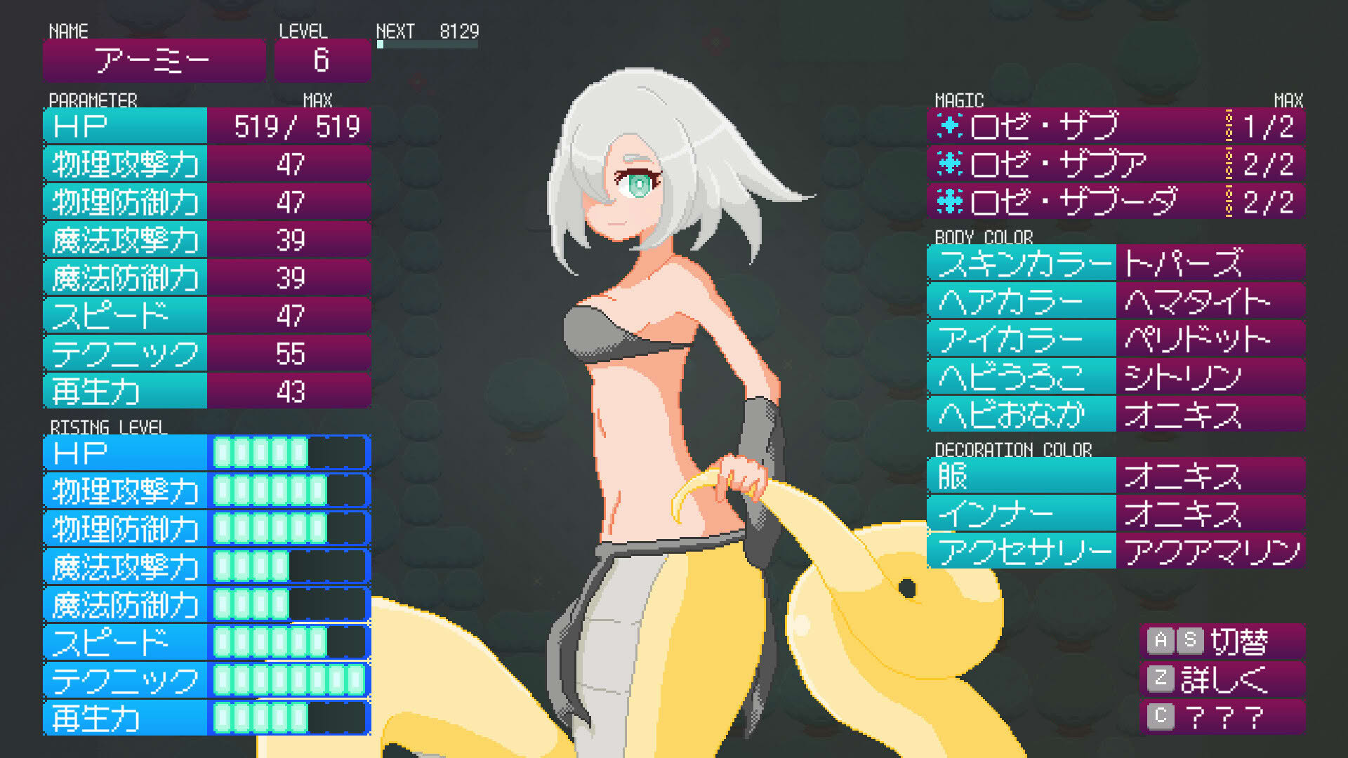 Screenshot for Lamia's Bambina