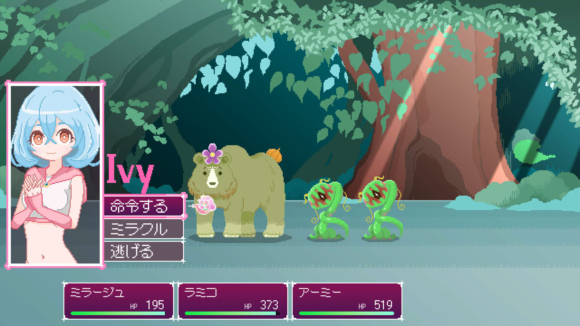 Screenshot for Lamia's Bambina