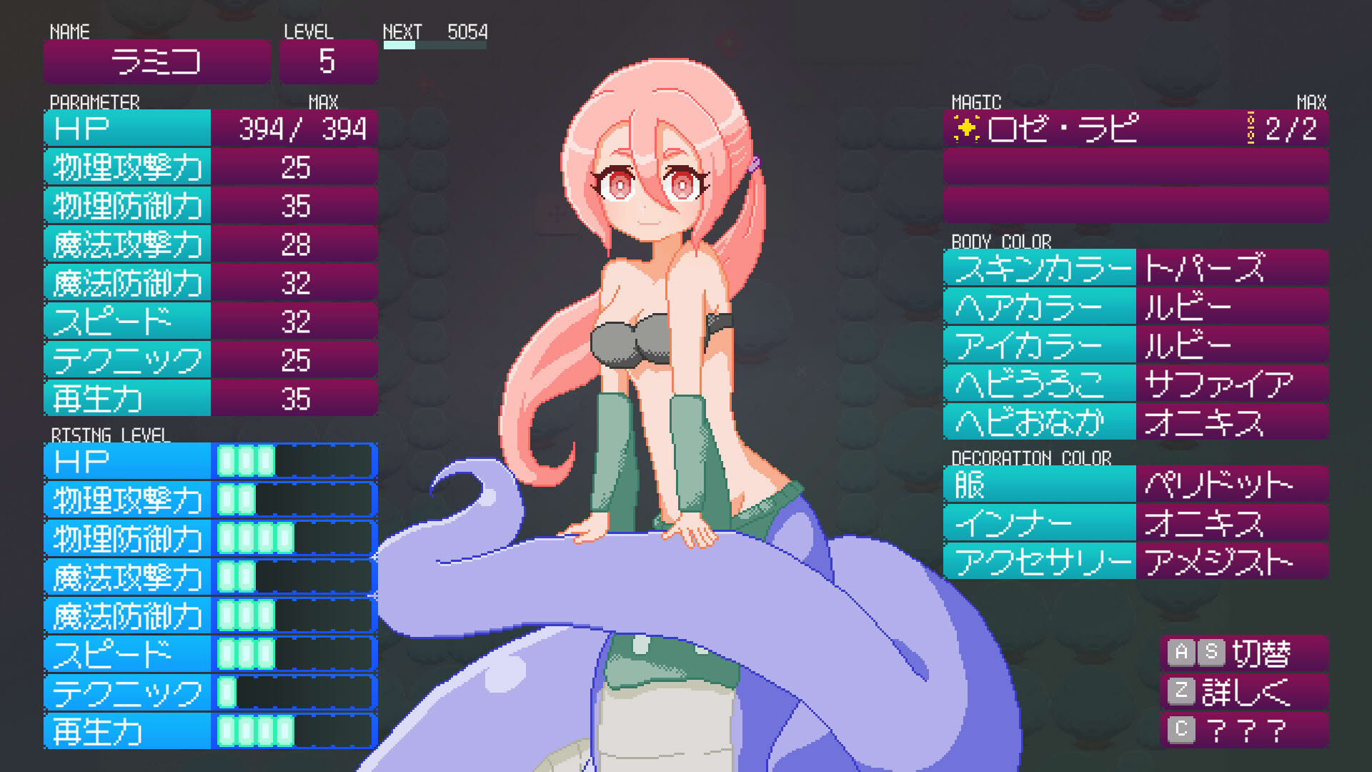 Screenshot for Lamia's Bambina
