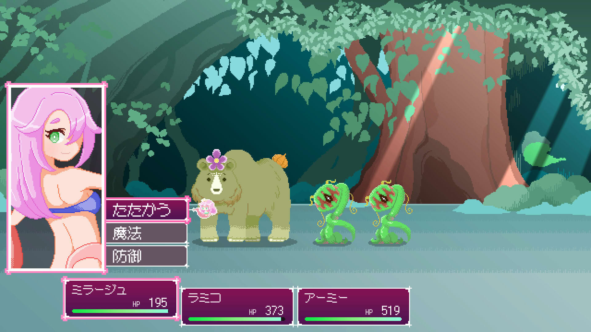 Screenshot for Lamia's Bambina