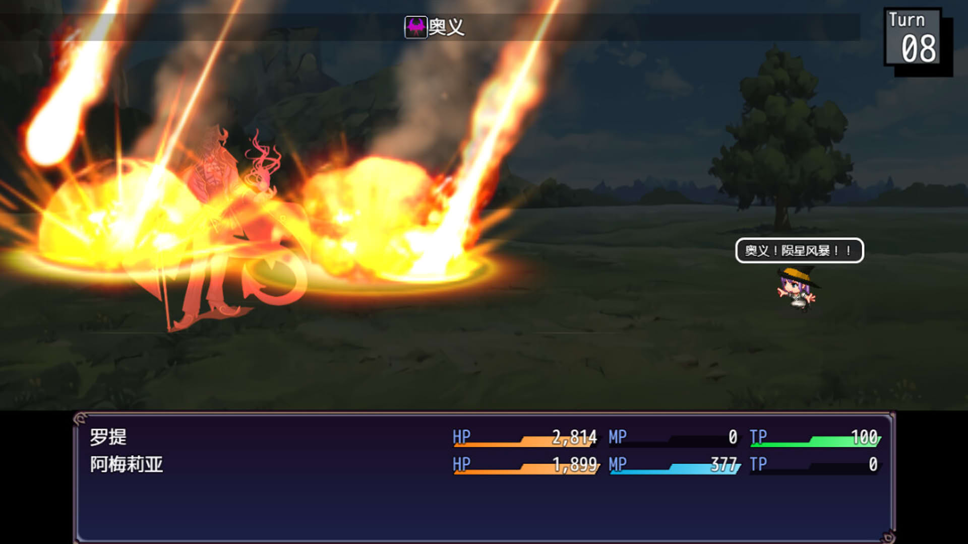 Screenshot for Witch Amelia