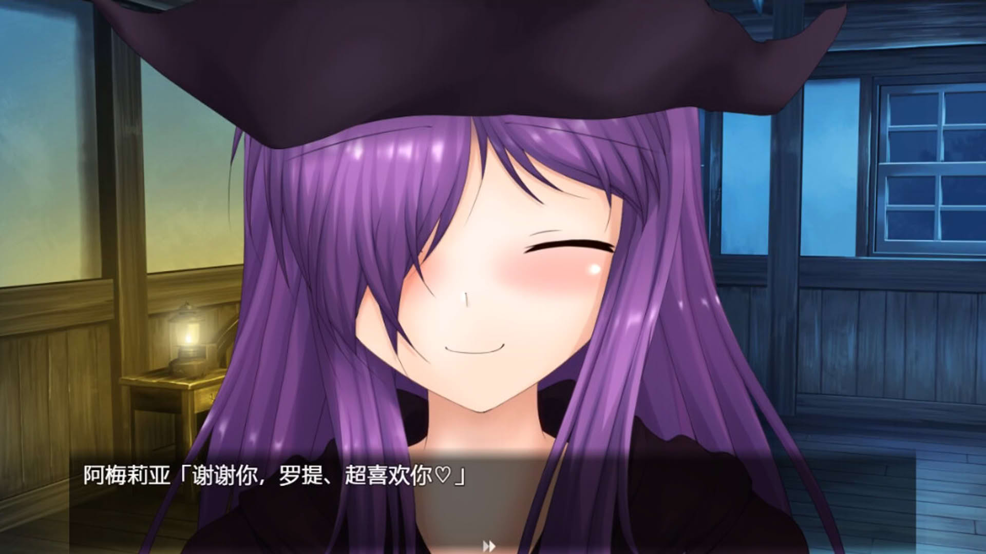 Screenshot for Witch Amelia