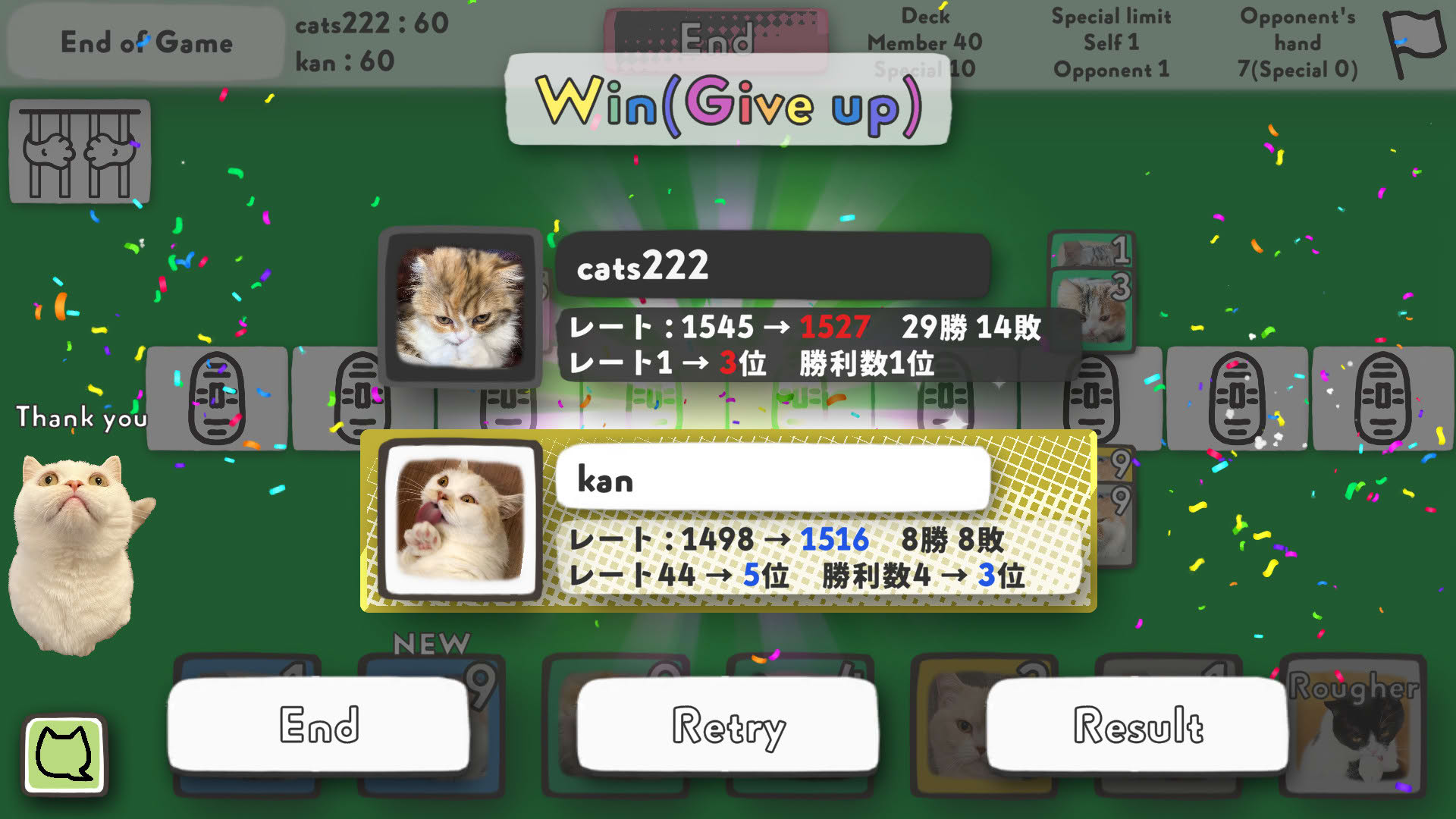 Screenshot for Cats Yakuza