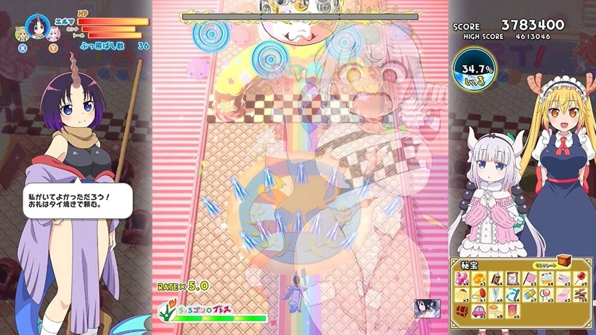 Screenshot for Miss Kobayashi's Dragon Maid: Burst Forth!! Choro-gon Breath