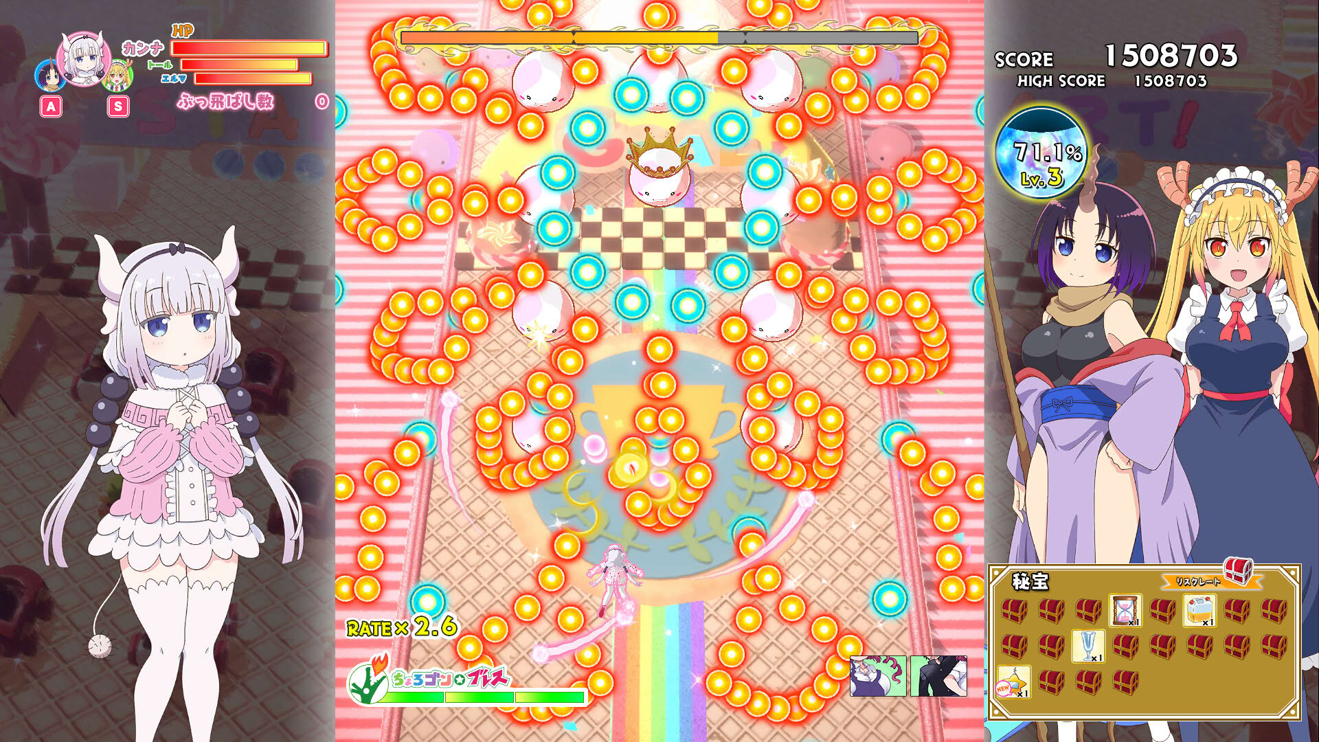 Screenshot for Miss Kobayashi's Dragon Maid: Burst Forth!! Choro-gon Breath