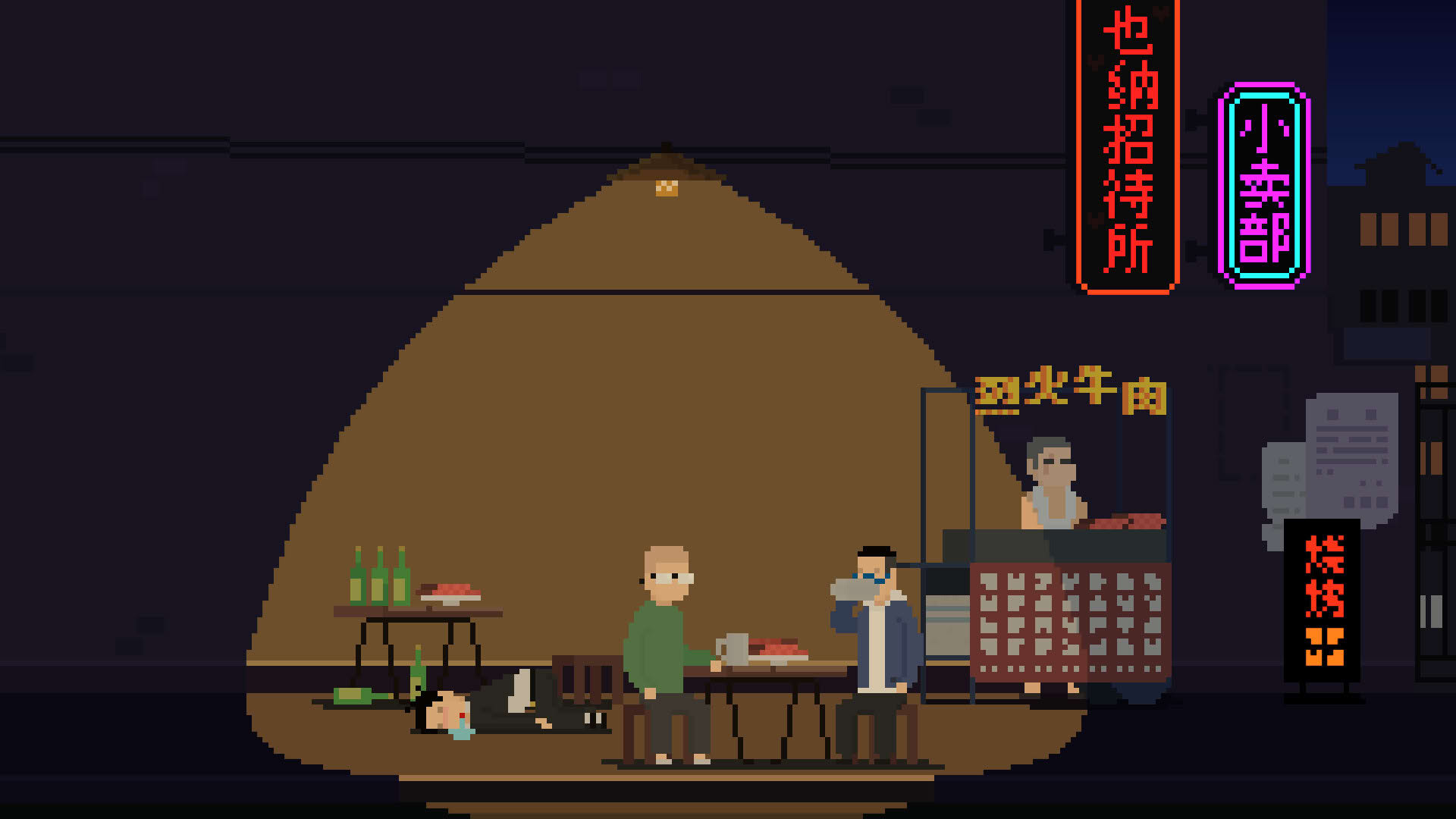 Screenshot for Long Dream