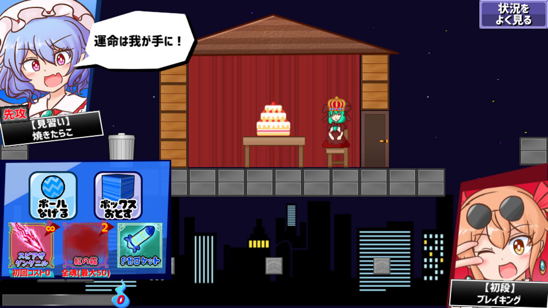 Screenshot for Hina-chan Breaker: 2nd Break