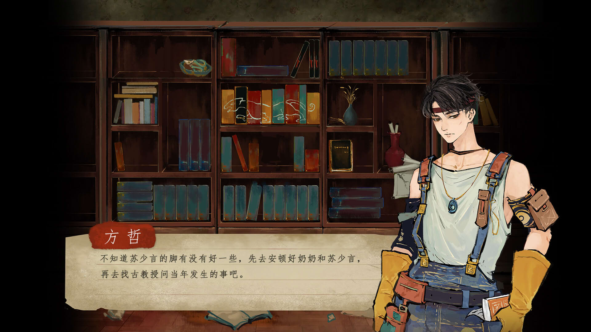 Screenshot for Qīyún Yìmèng