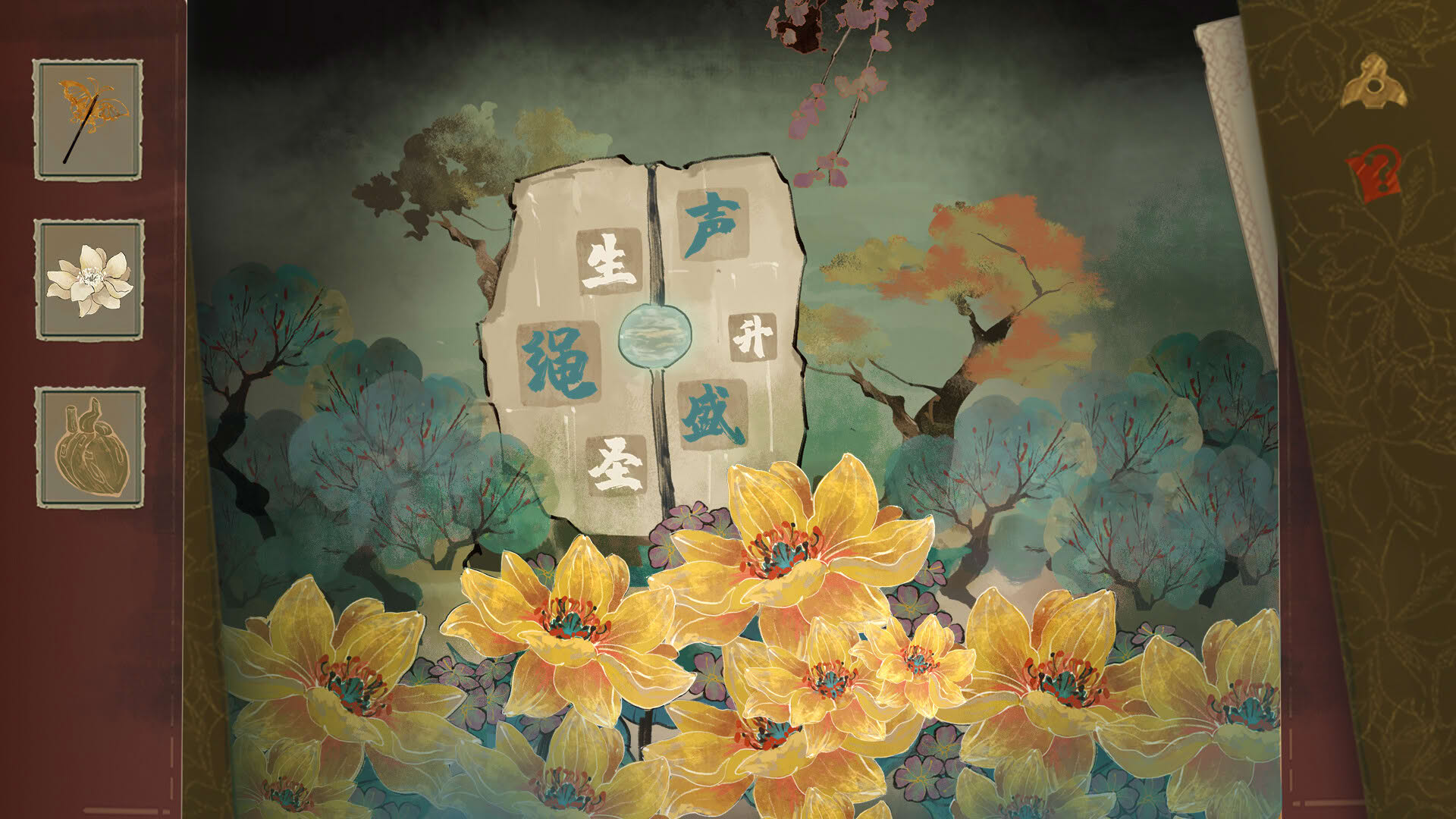 Screenshot for Qīyún Yìmèng