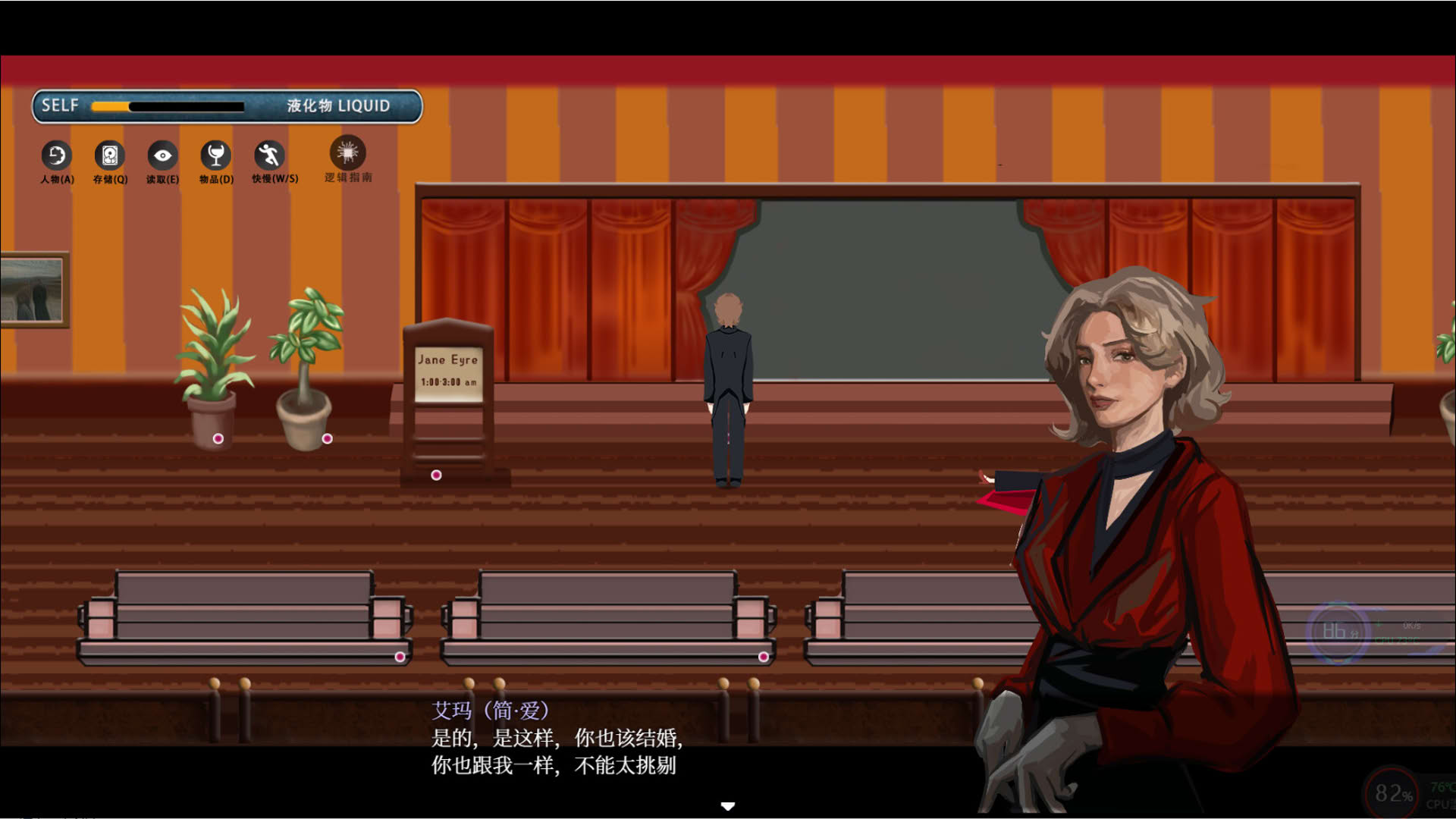 Screenshot for Liquid