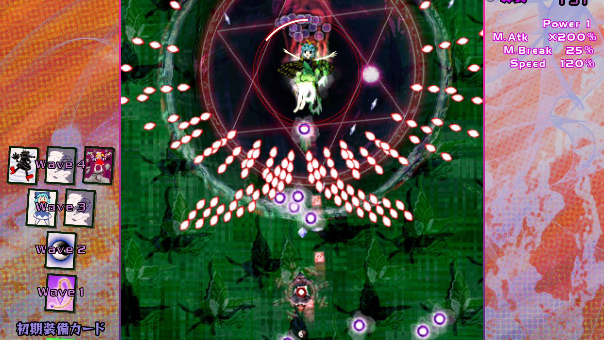 Screenshot for Black Market of Bulletphilia: 100th Black Market