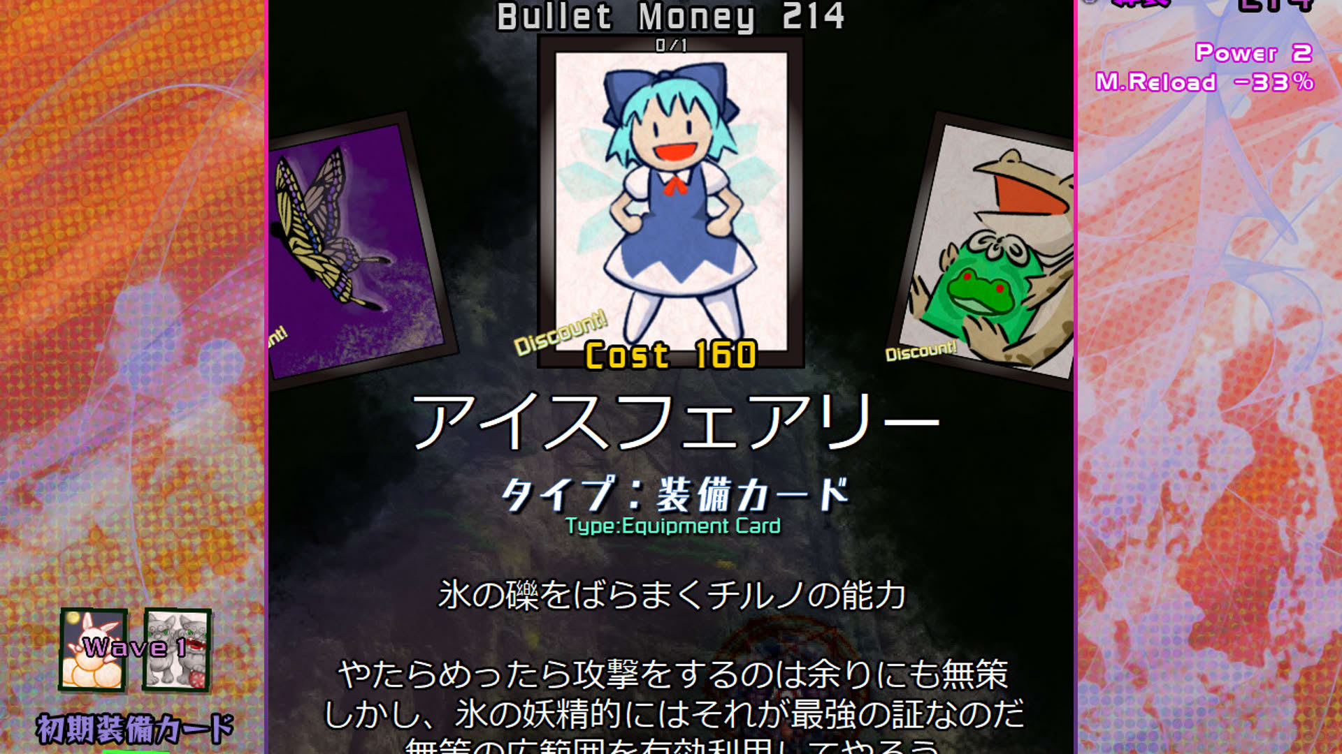 Screenshot for Black Market of Bulletphilia: 100th Black Market