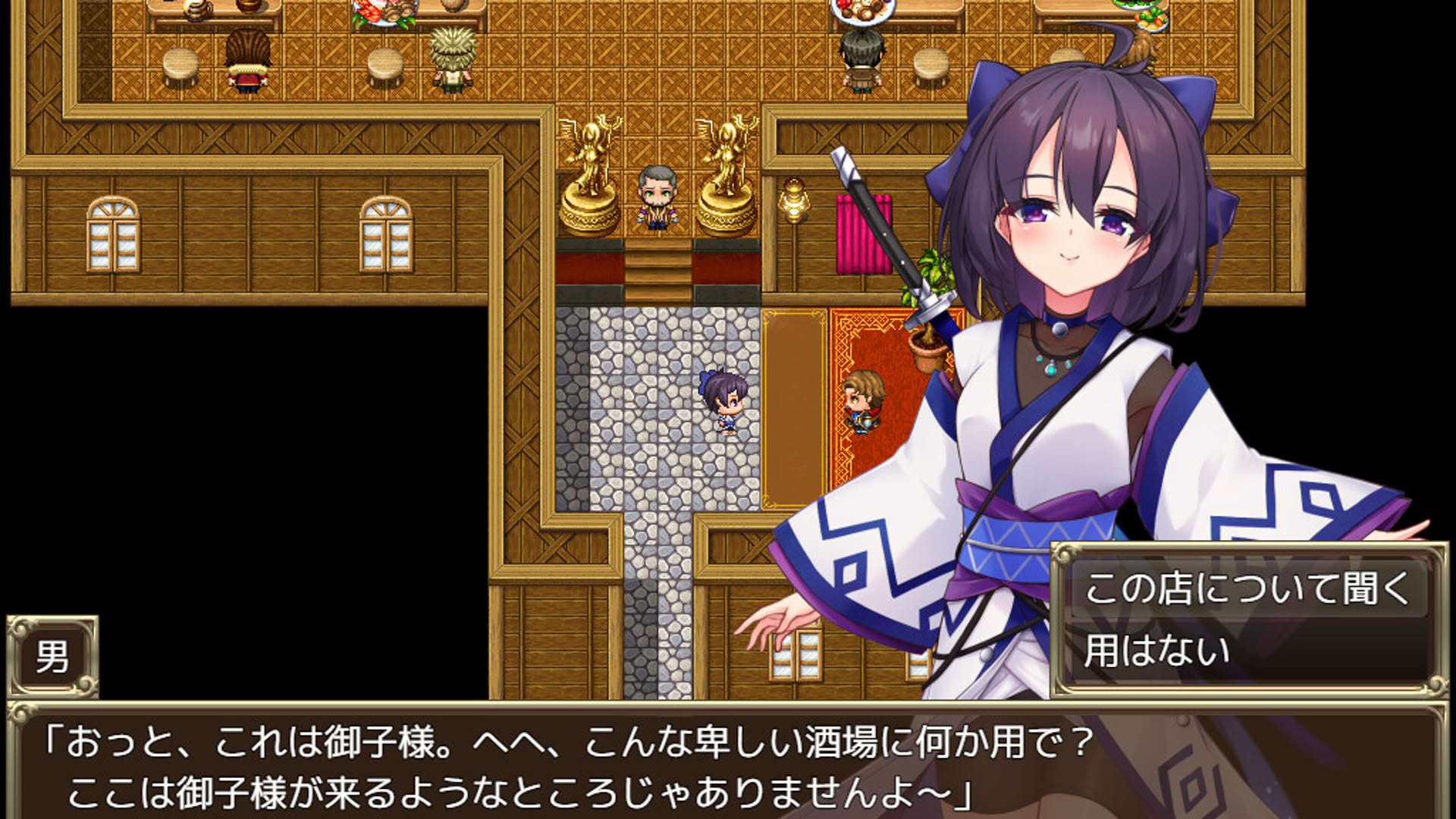 Screenshot for Slave Princess Finne: Why Did She Sell Out Her Own Kingdom?
