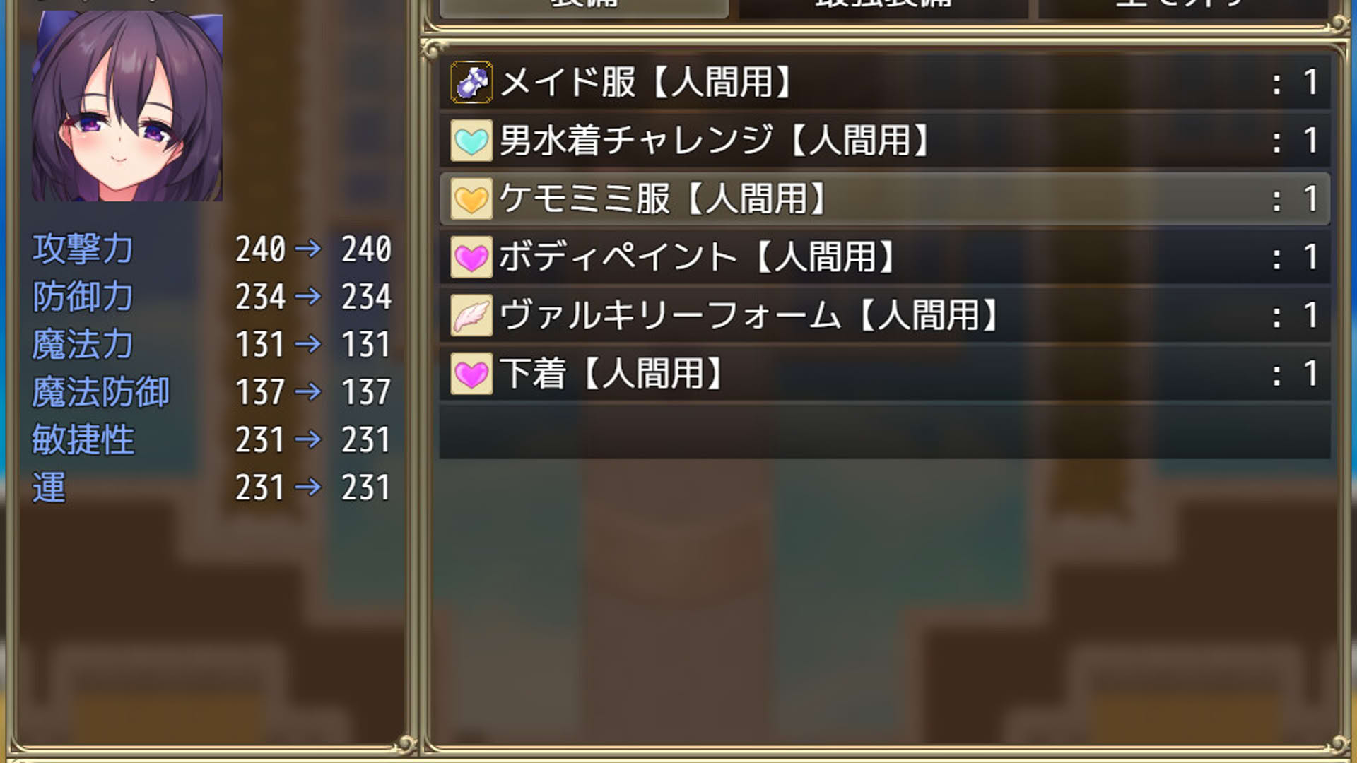 Screenshot for Slave Princess Finne: Why Did She Sell Out Her Own Kingdom?