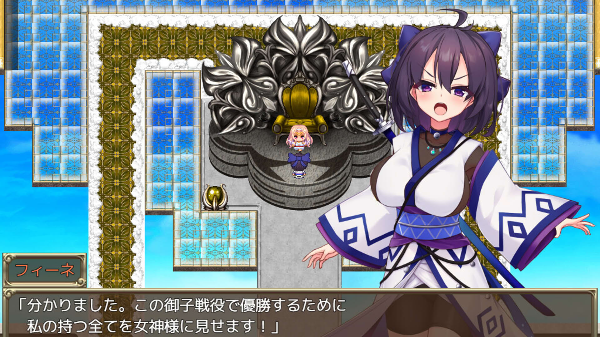 Screenshot for Slave Princess Finne: Why Did She Sell Out Her Own Kingdom?