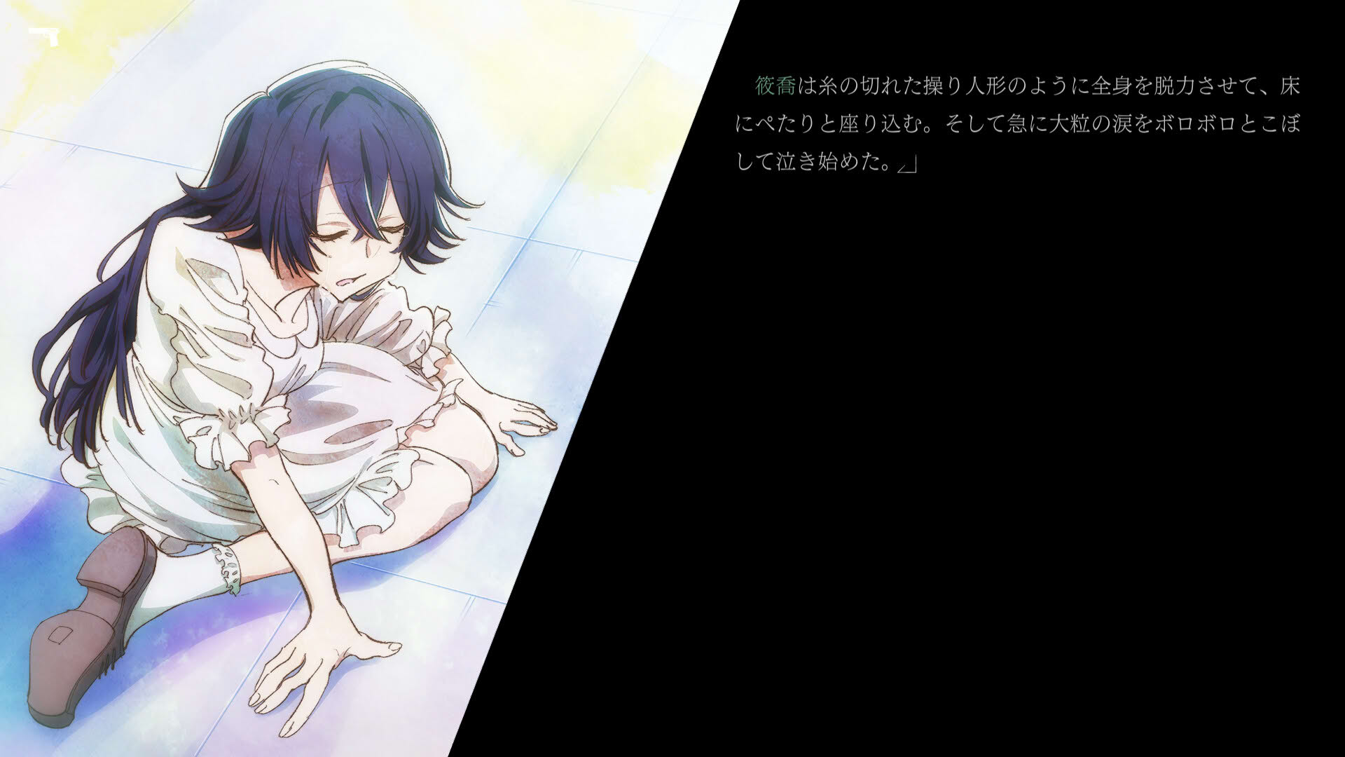 Screenshot for Black Sheep Town