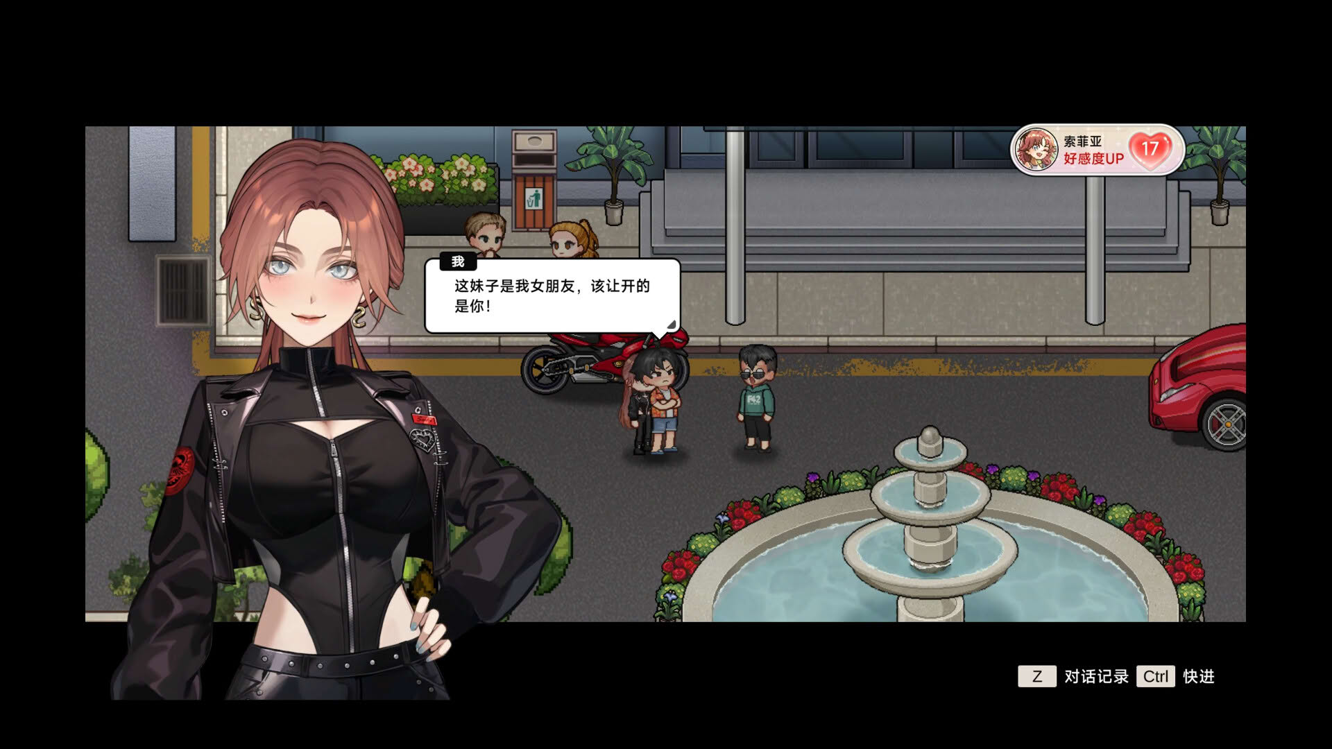 Screenshot for Matchmaking Inc.
