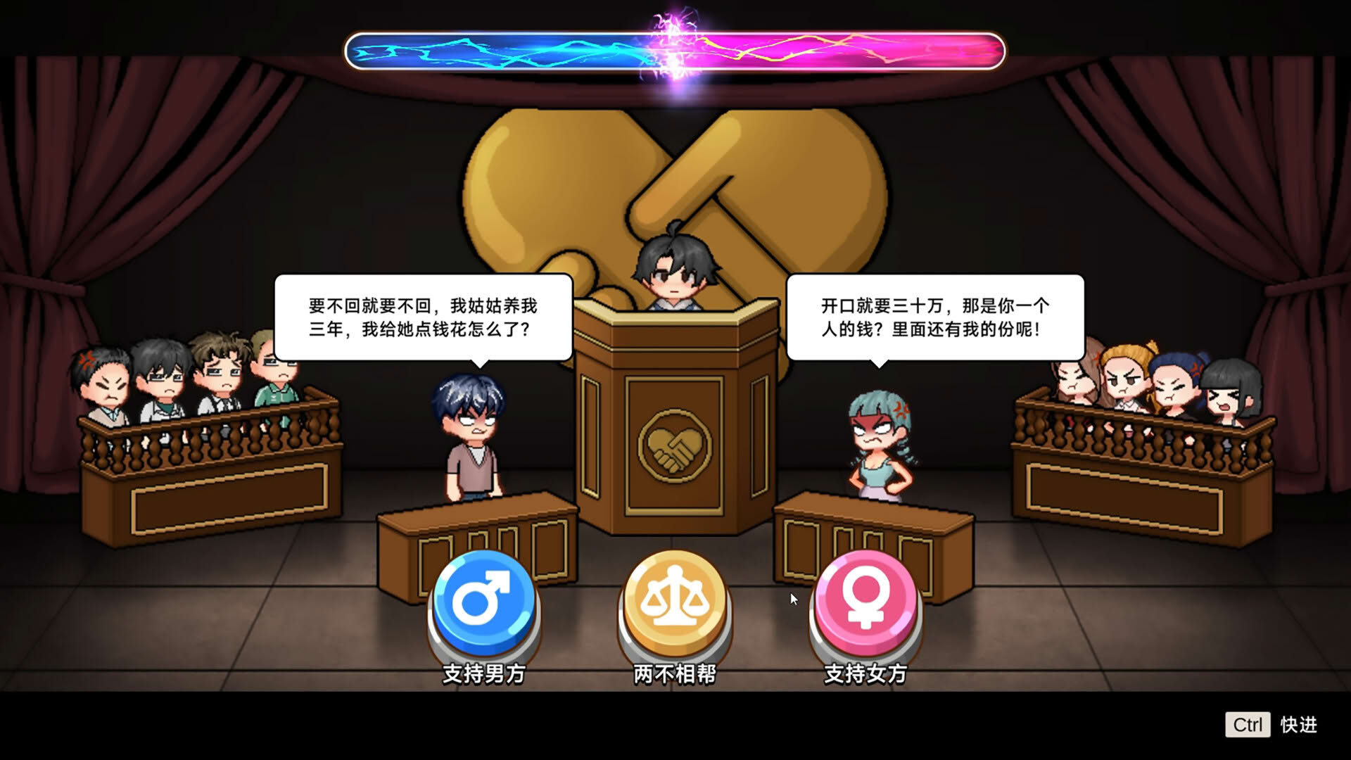 Screenshot for Matchmaking Inc.