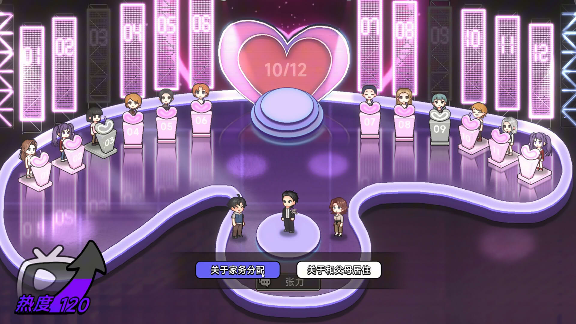 Screenshot for Matchmaking Inc.