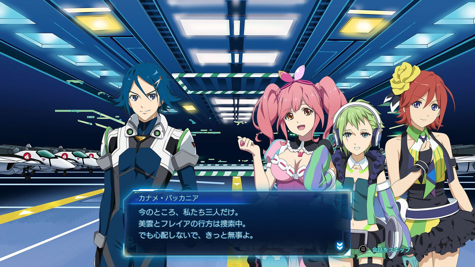 Screenshot for Macross: Shooting Insight