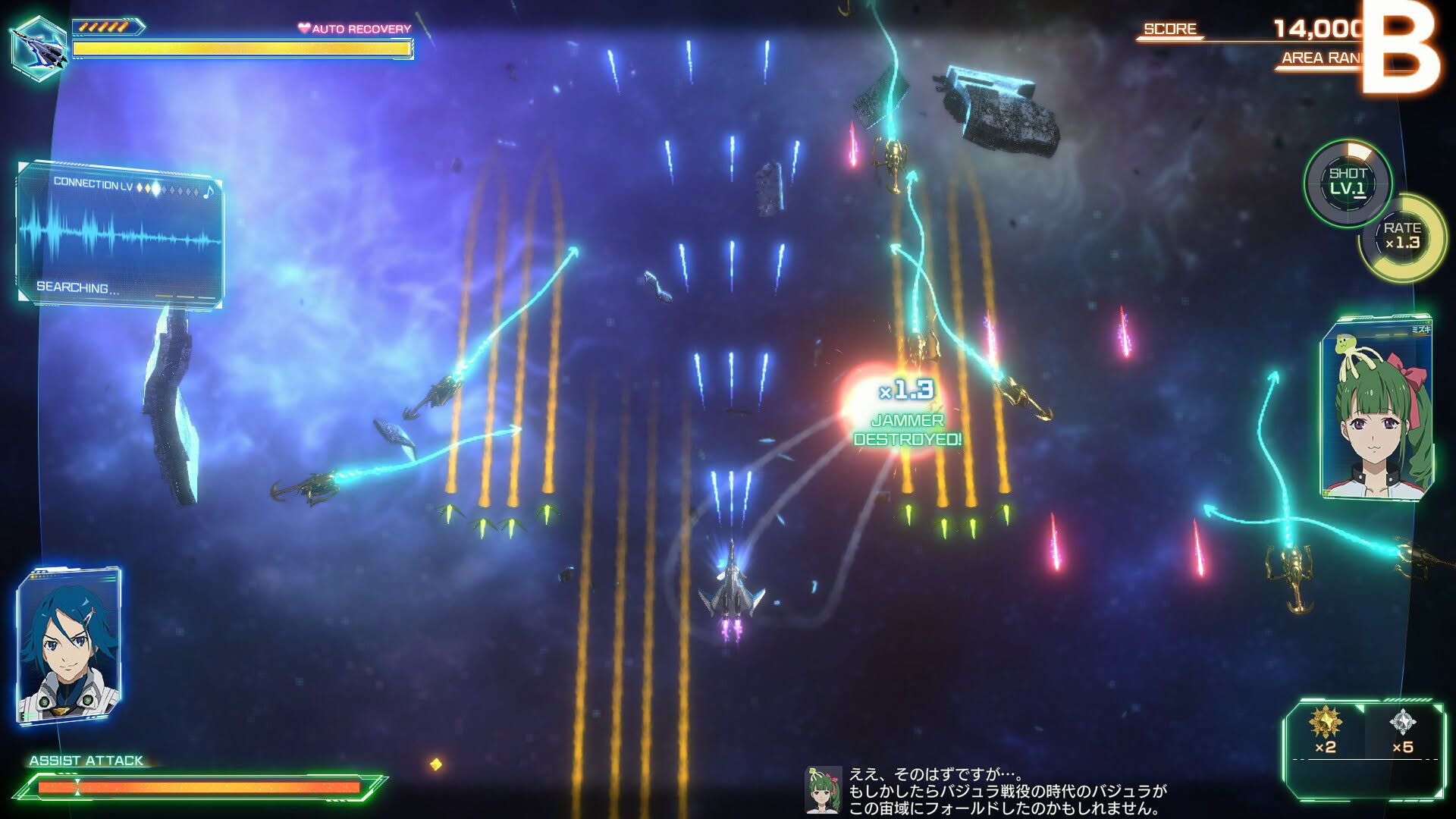 Screenshot for Macross: Shooting Insight