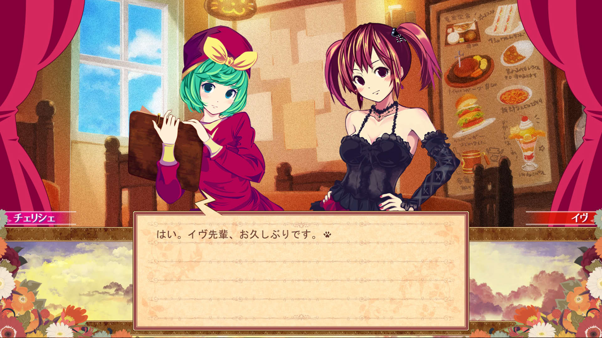 Screenshot for Picot Ether
