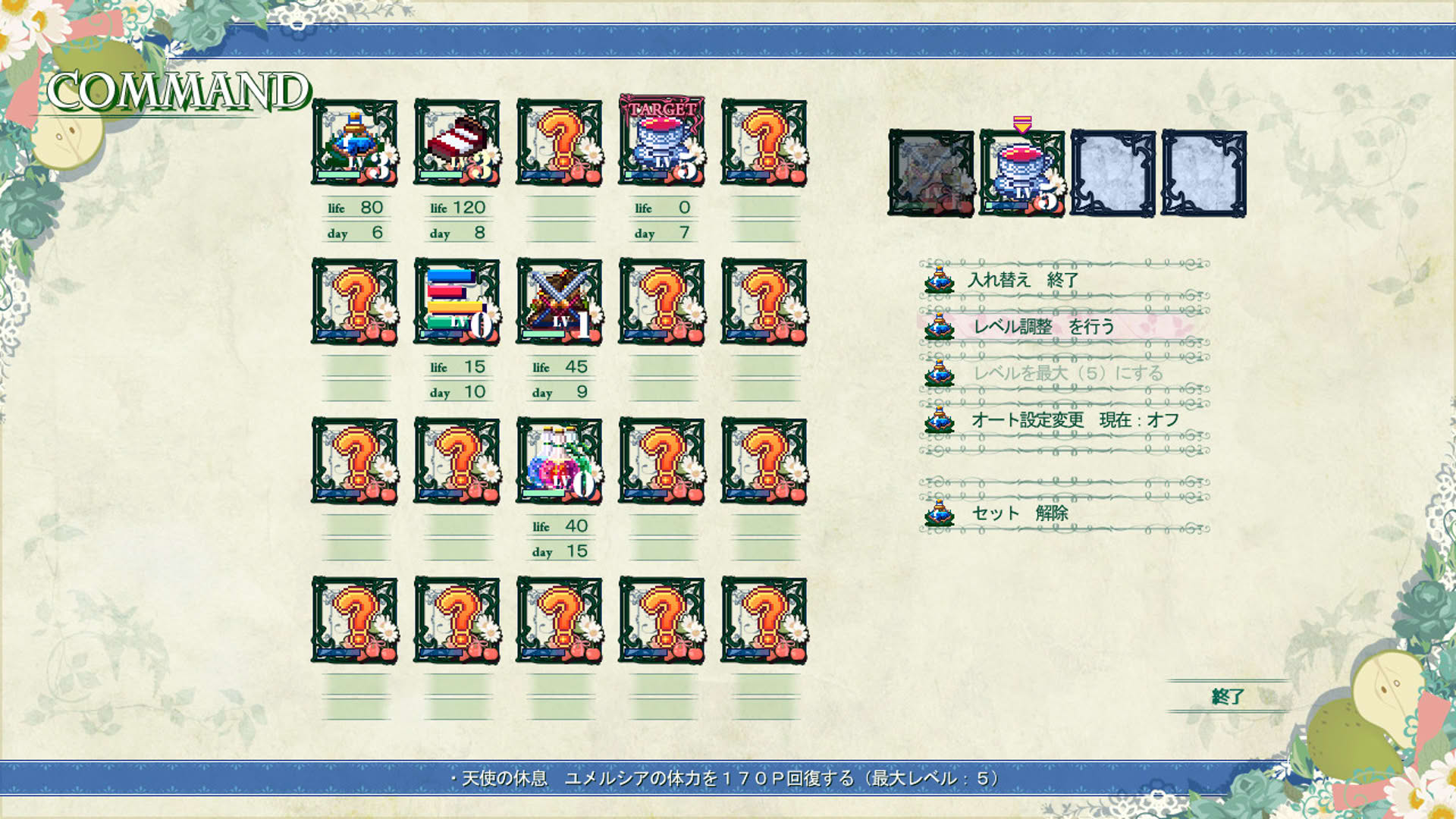 Screenshot for Picot Ether