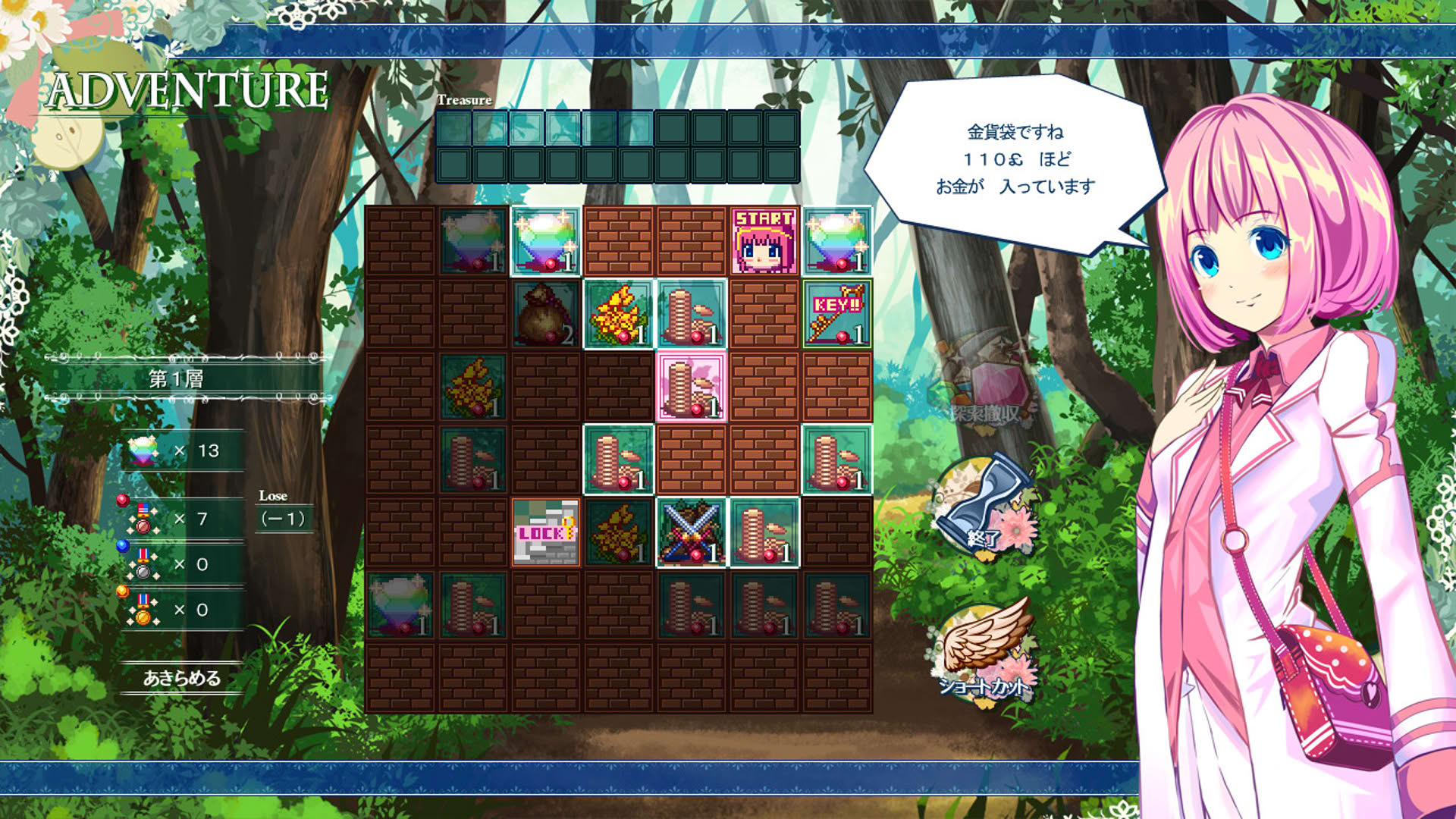 Screenshot for Picot Ether