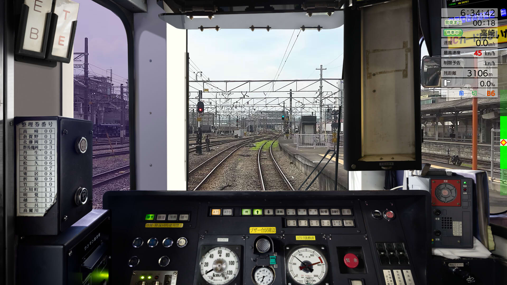 Screenshot for JR East Train Simulator