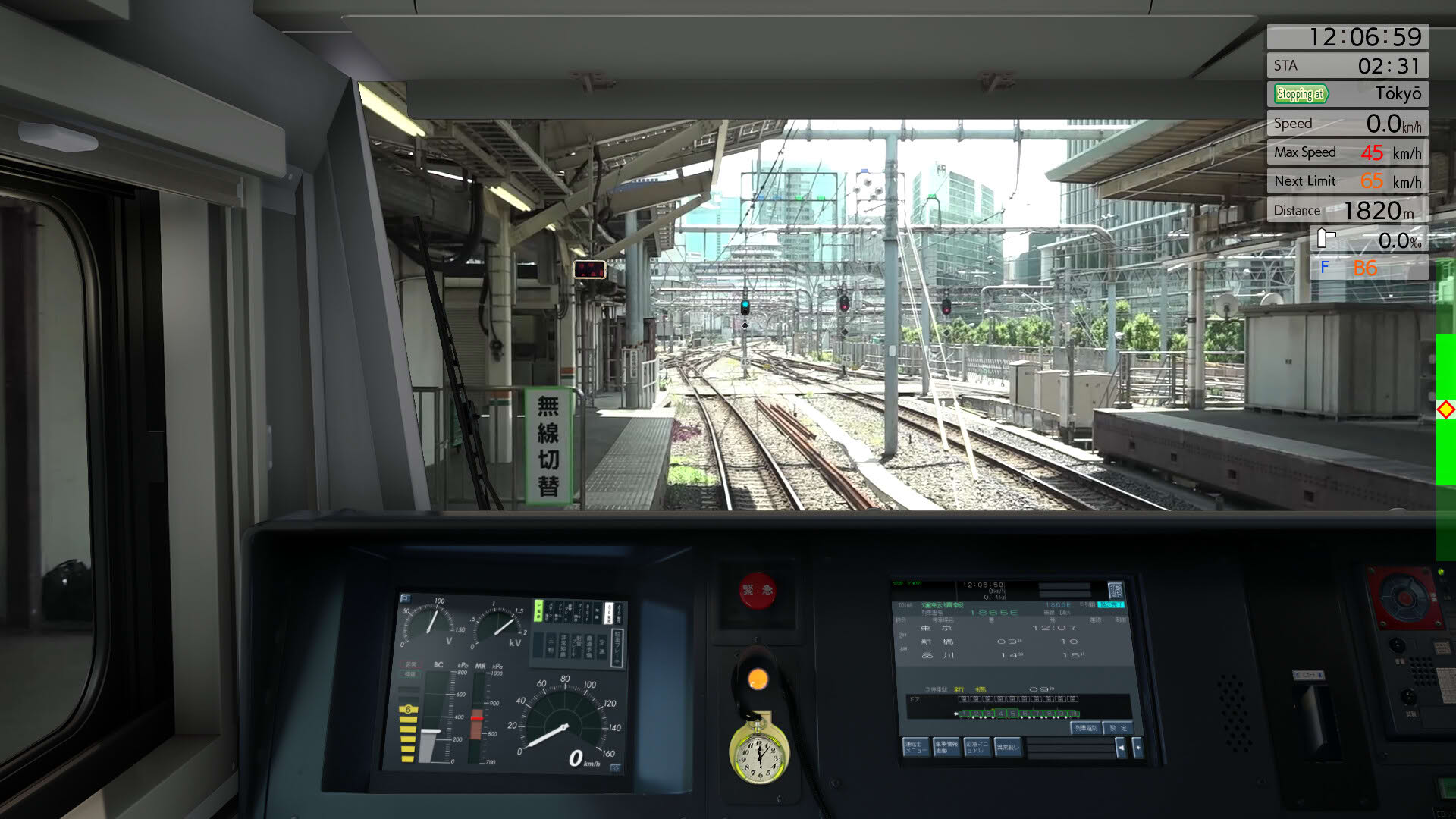 Screenshot for JR East Train Simulator