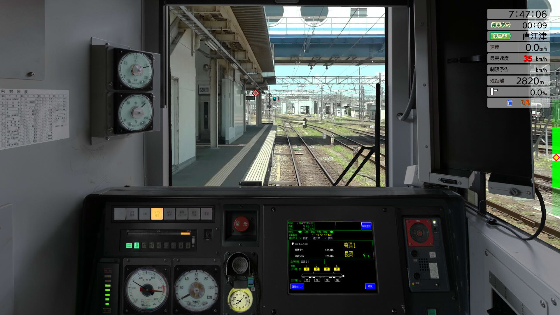 Screenshot for JR East Train Simulator