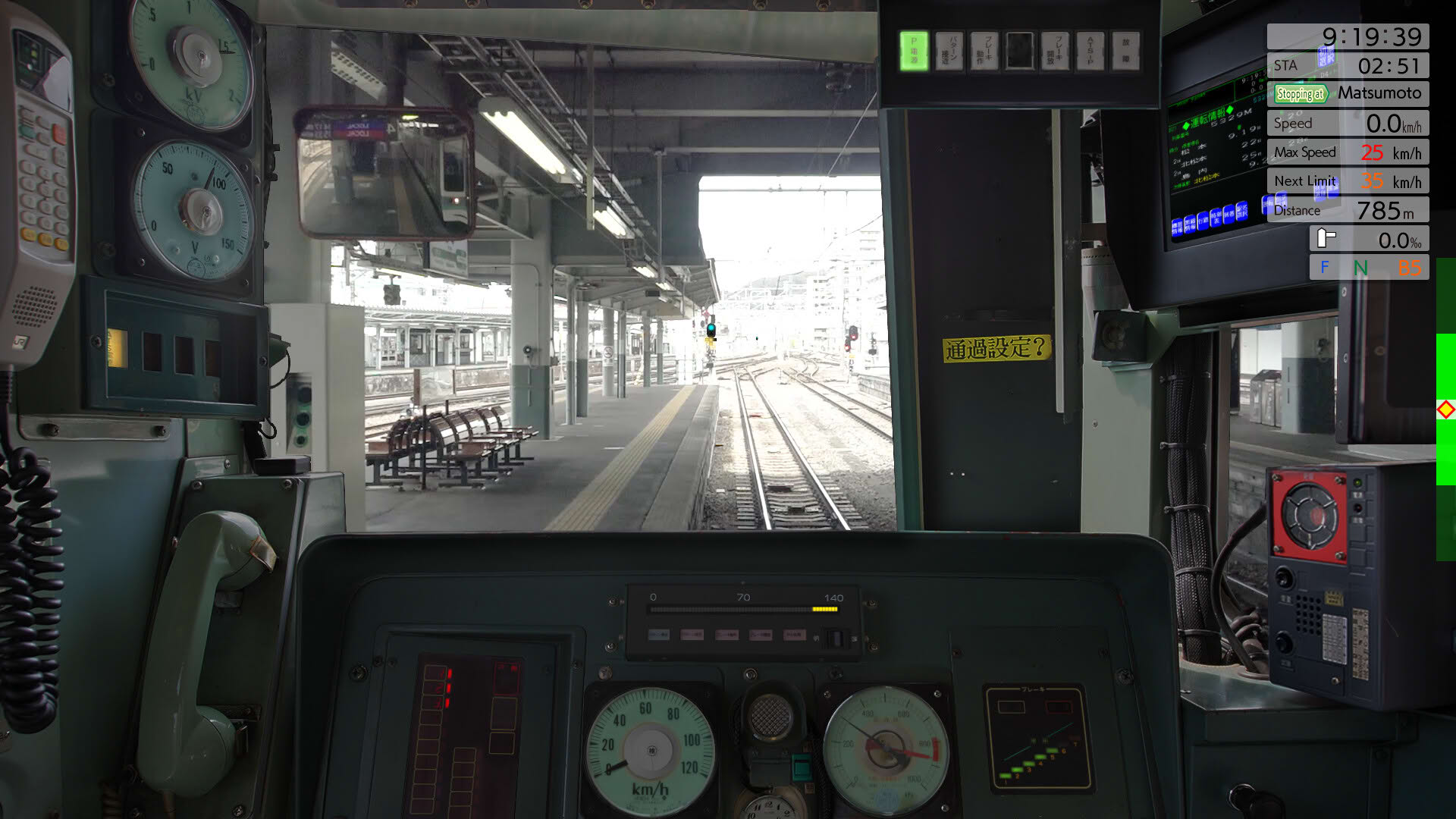 Screenshot for JR East Train Simulator