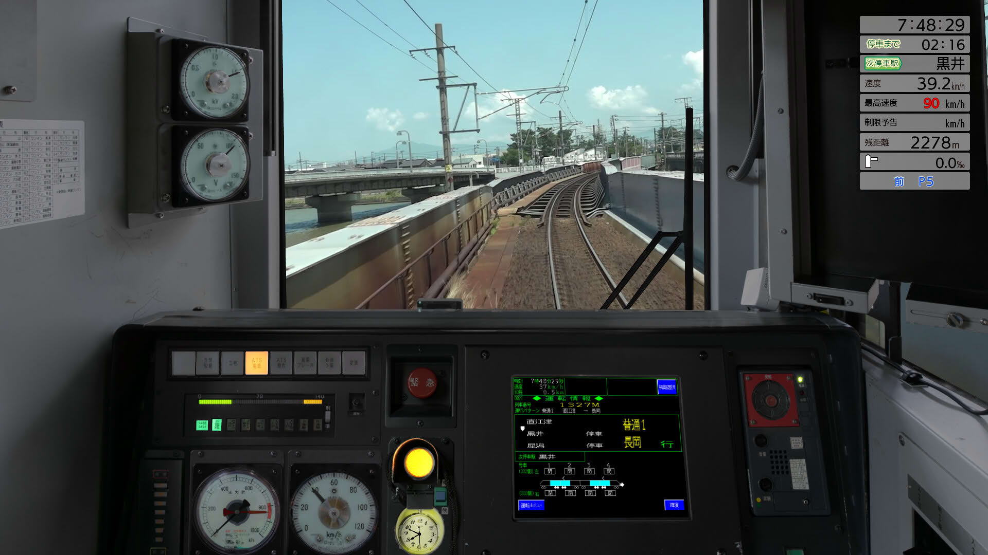Screenshot for JR East Train Simulator
