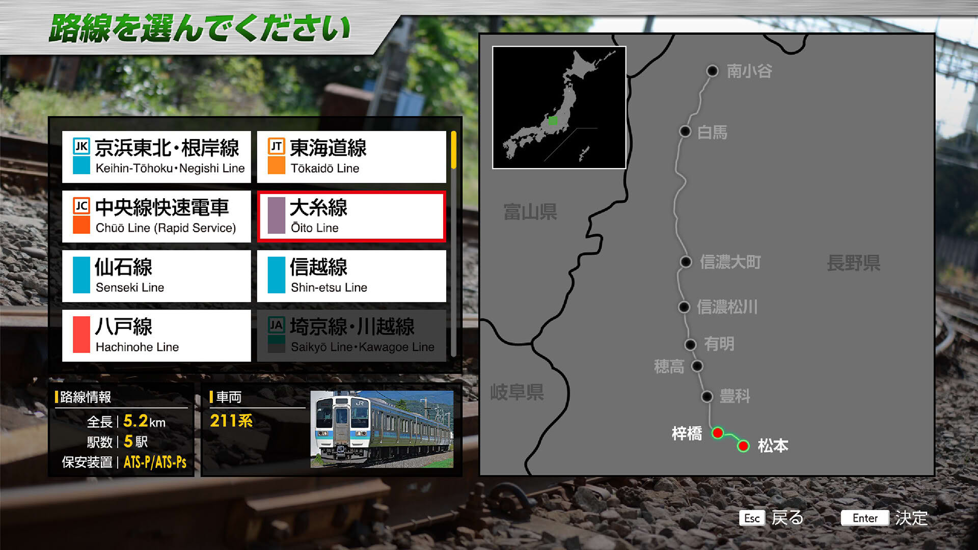Screenshot for JR East Train Simulator