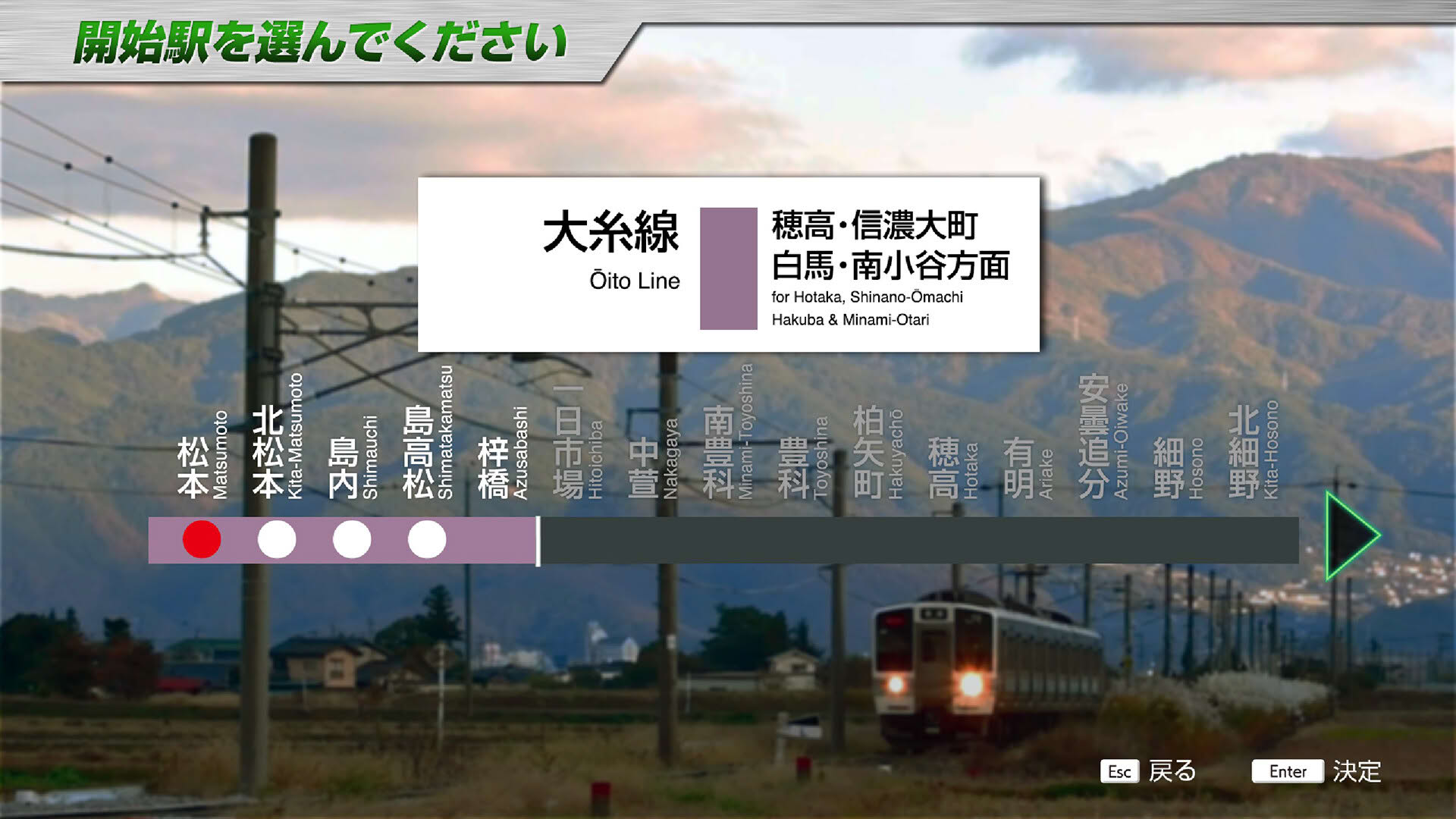 Screenshot for JR East Train Simulator