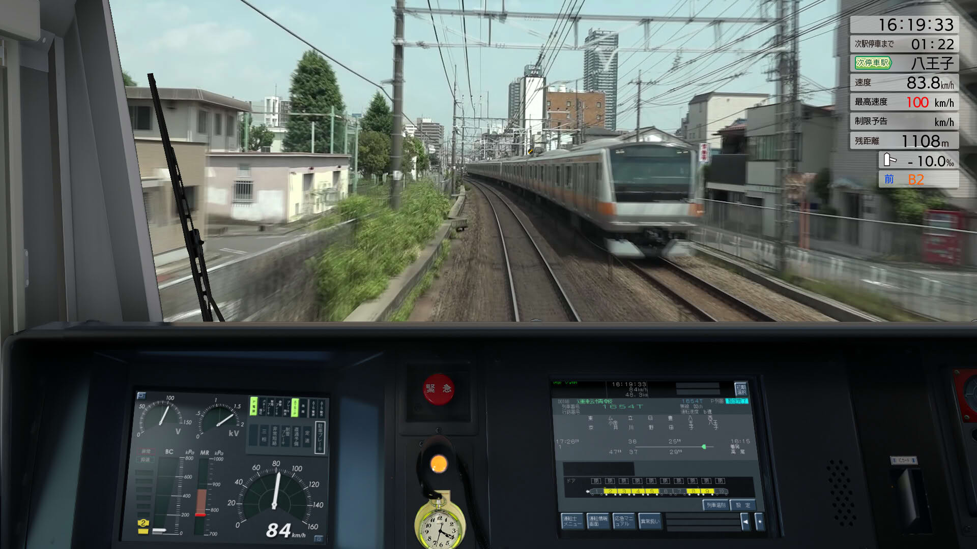 Screenshot for JR East Train Simulator