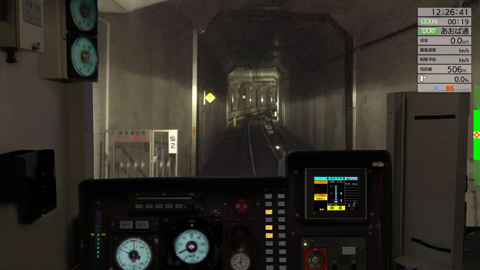 Screenshot for JR East Train Simulator