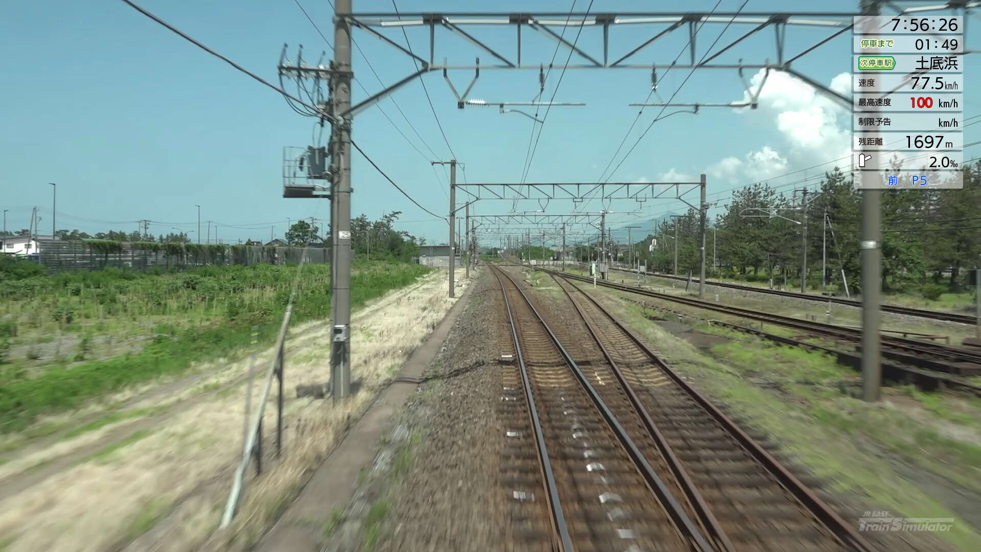 Screenshot for JR East Train Simulator