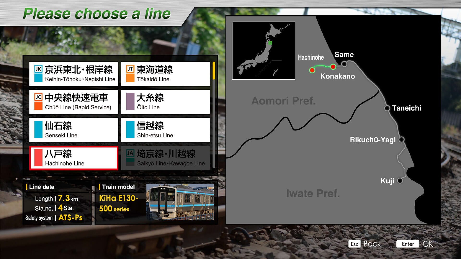 Screenshot for JR East Train Simulator