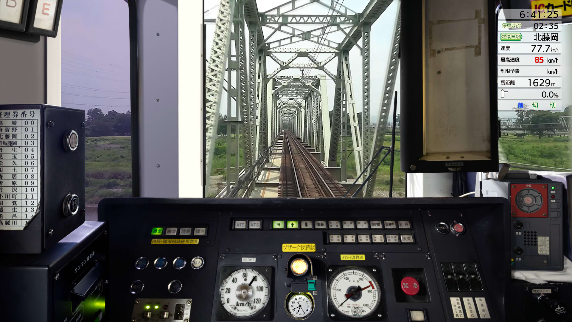 Screenshot for JR East Train Simulator