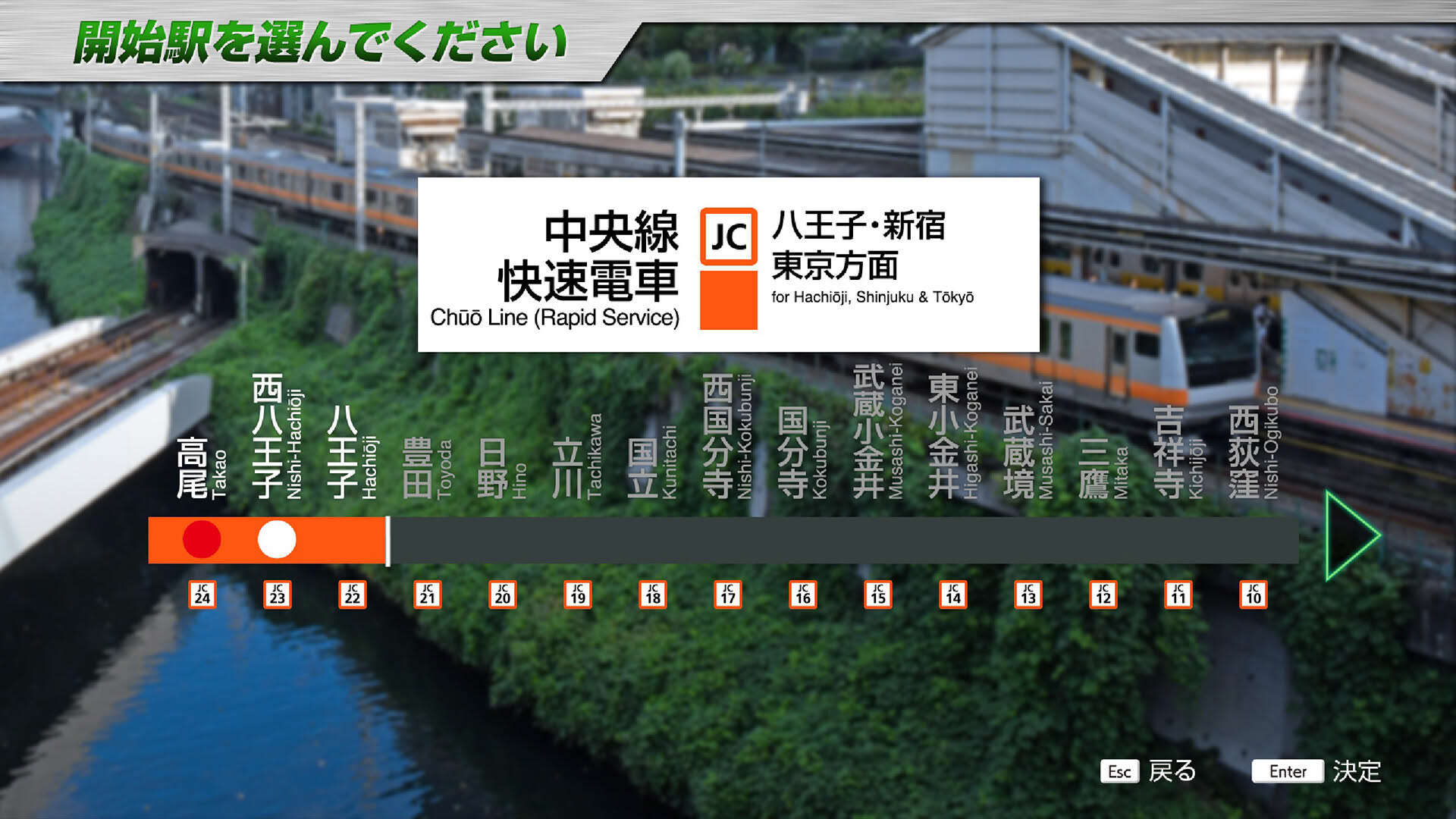 Screenshot for JR East Train Simulator