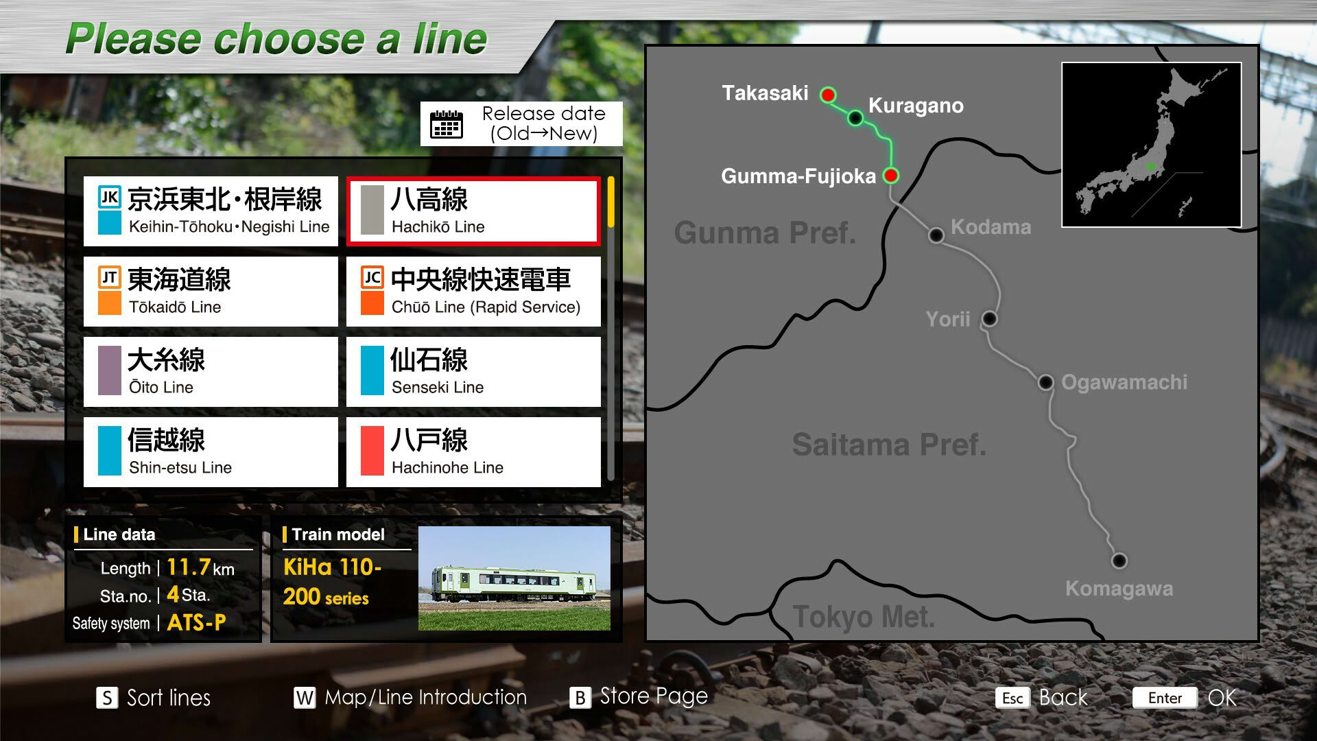 Screenshot for JR East Train Simulator