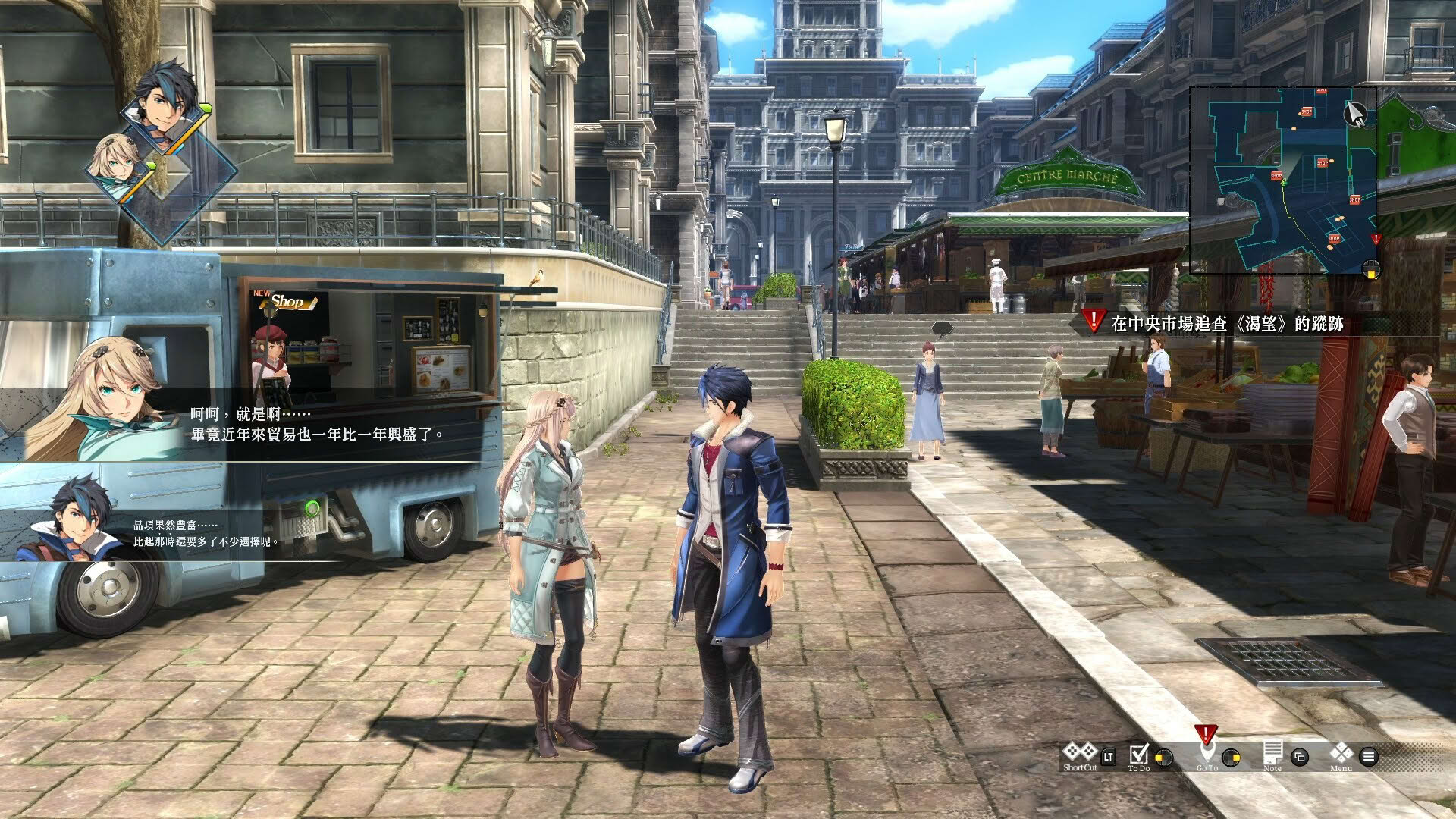 Screenshot for The Legend of Heroes: Trails Through Daybreak II