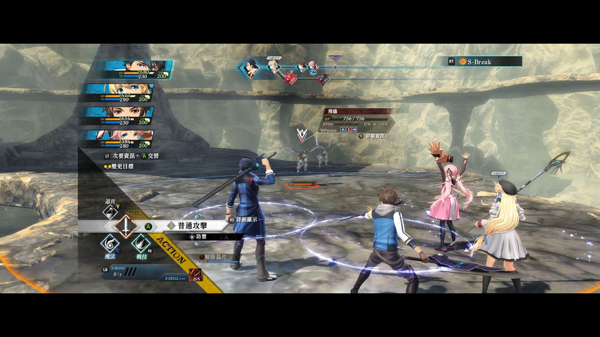 Screenshot for The Legend of Heroes: Trails Through Daybreak II