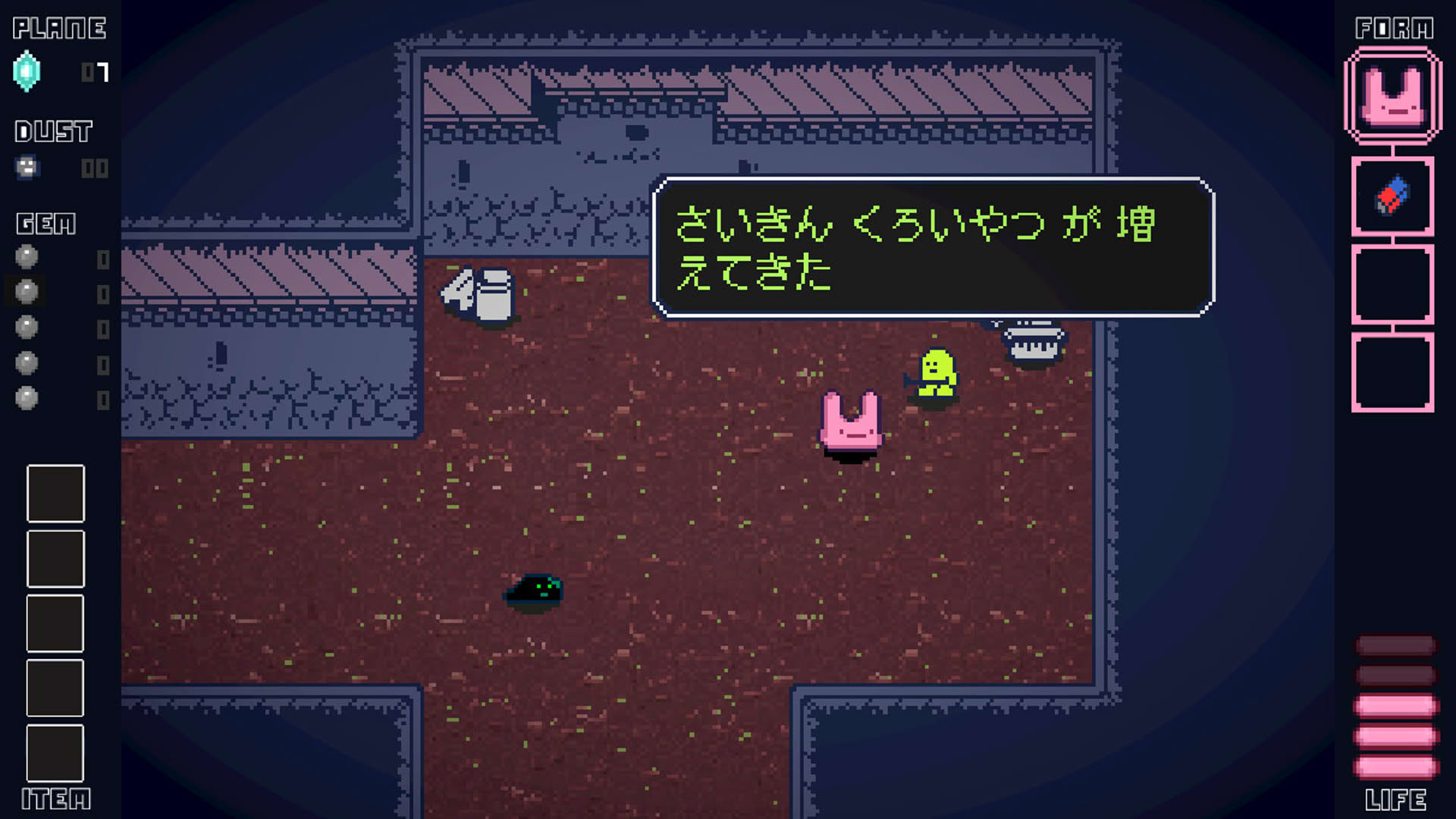 Screenshot for Planet U