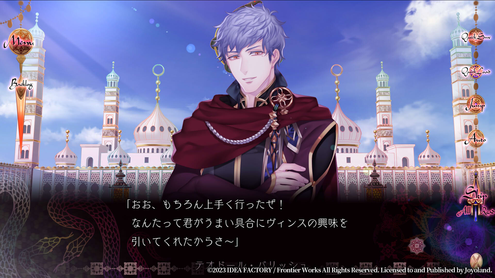Screenshot for Trap of Musk: Europe Night