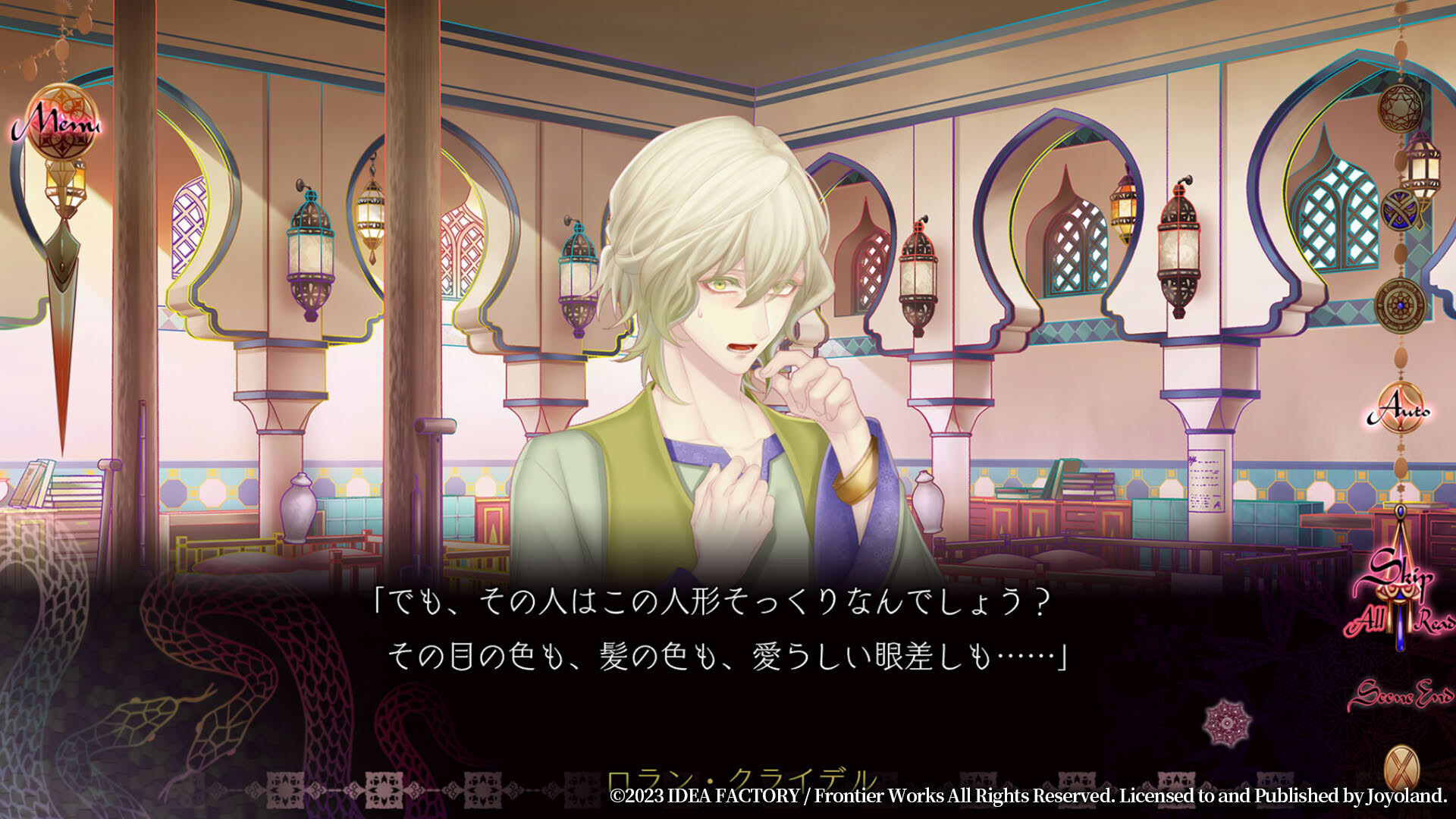 Screenshot for Trap of Musk: Europe Night
