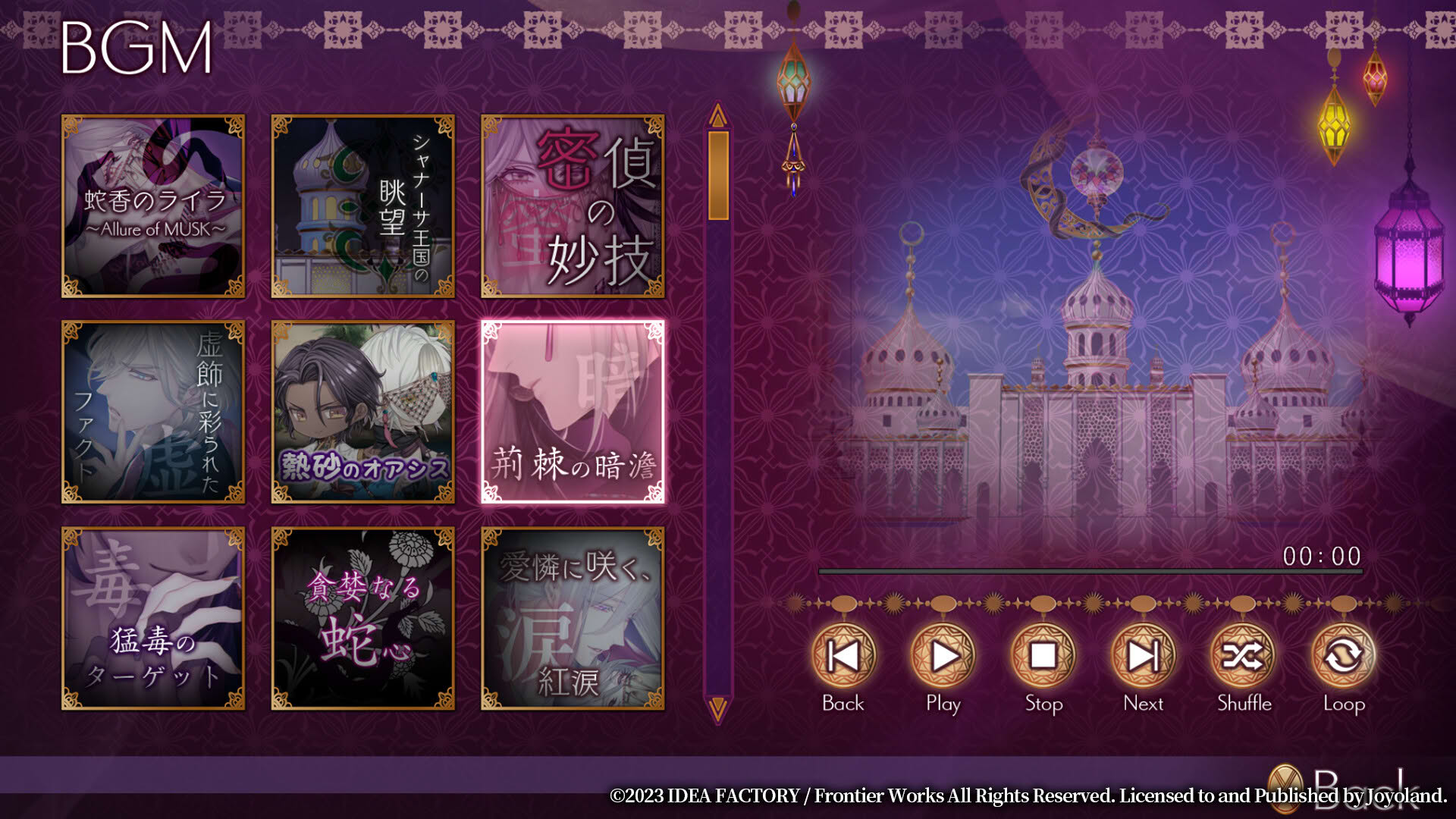 Screenshot for Trap of Musk: Europe Night